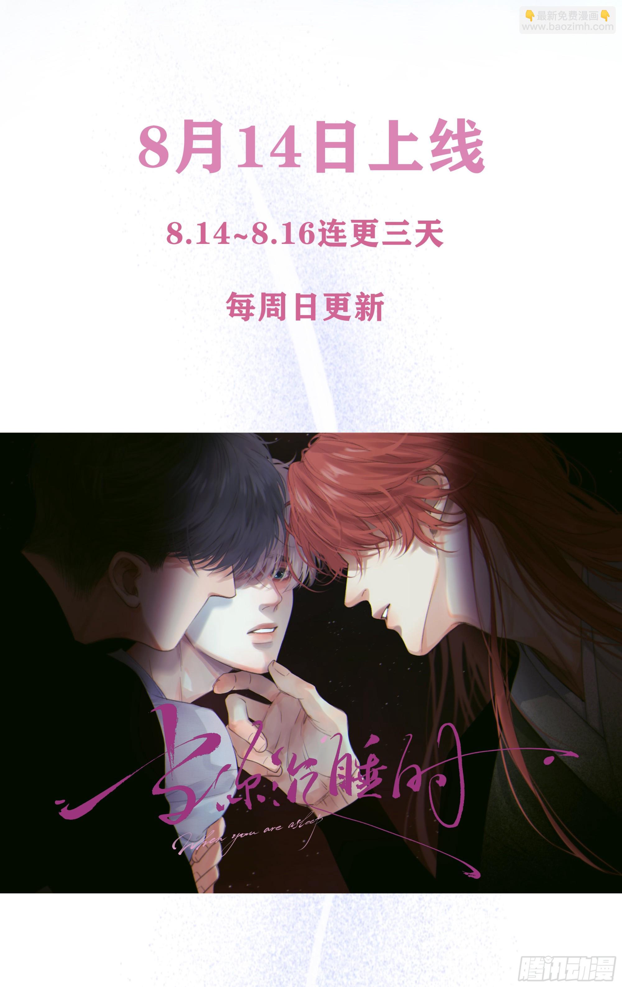 000预告-第1话