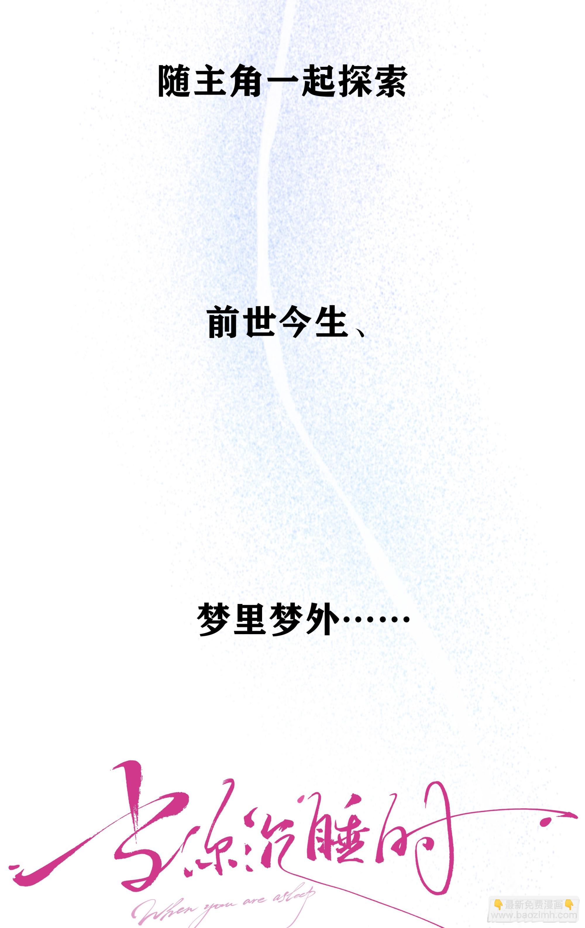 000预告-第1话