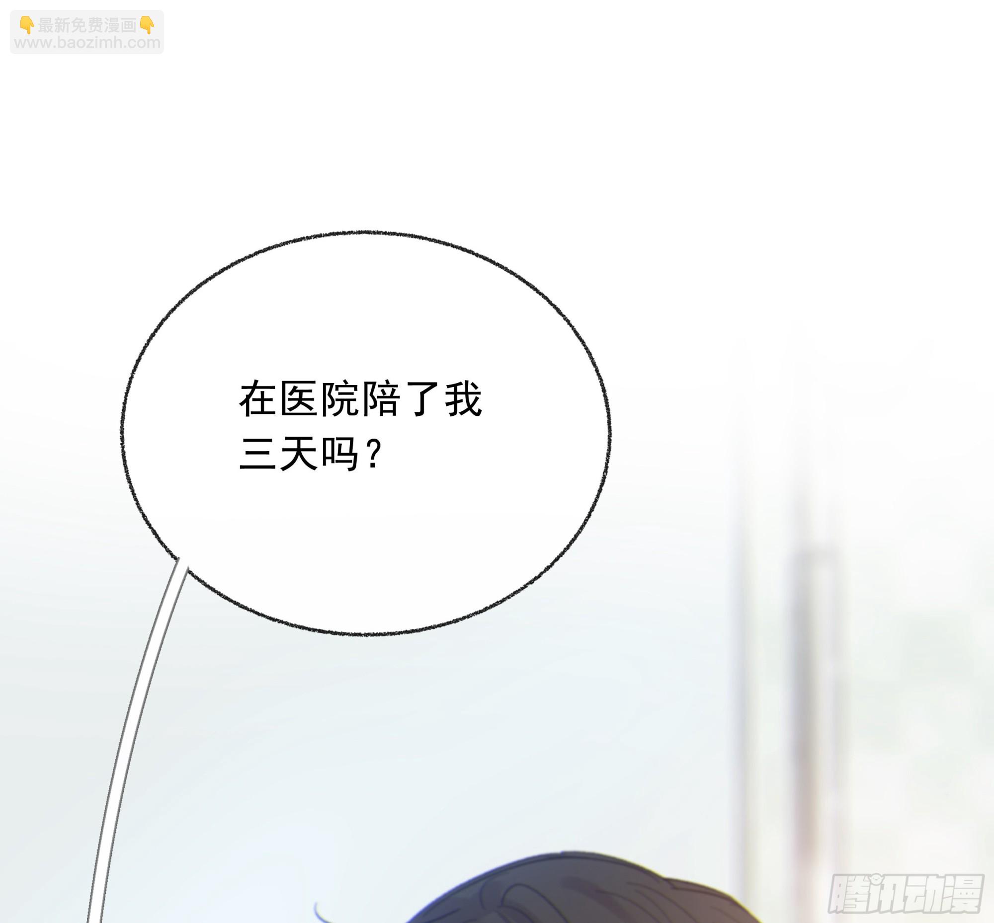 010. 共生(1/2)-第11话
