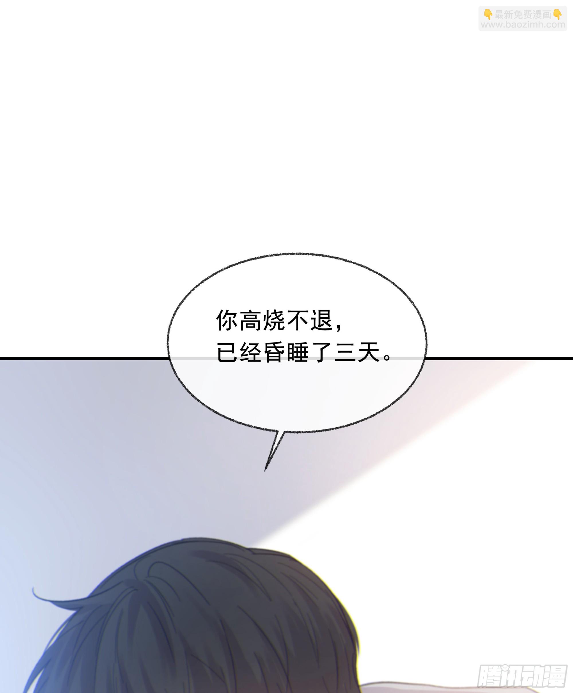 010. 共生(1/2)-第11话