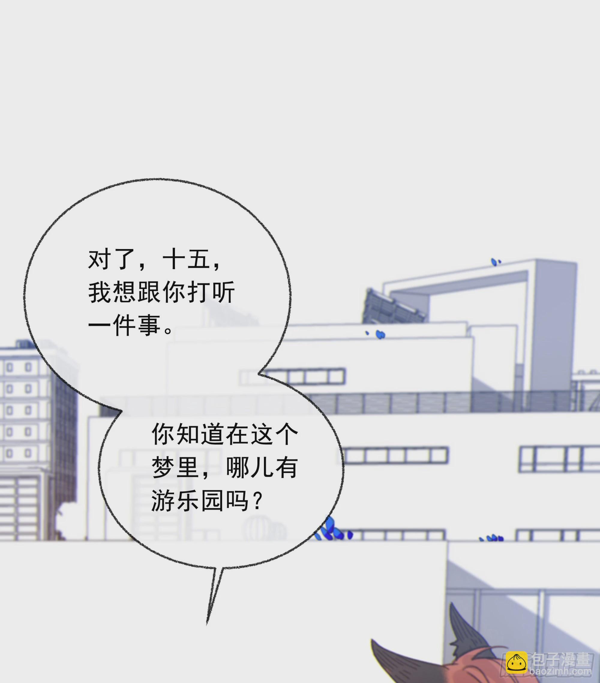 012. 再度入梦(1/2)-第13话