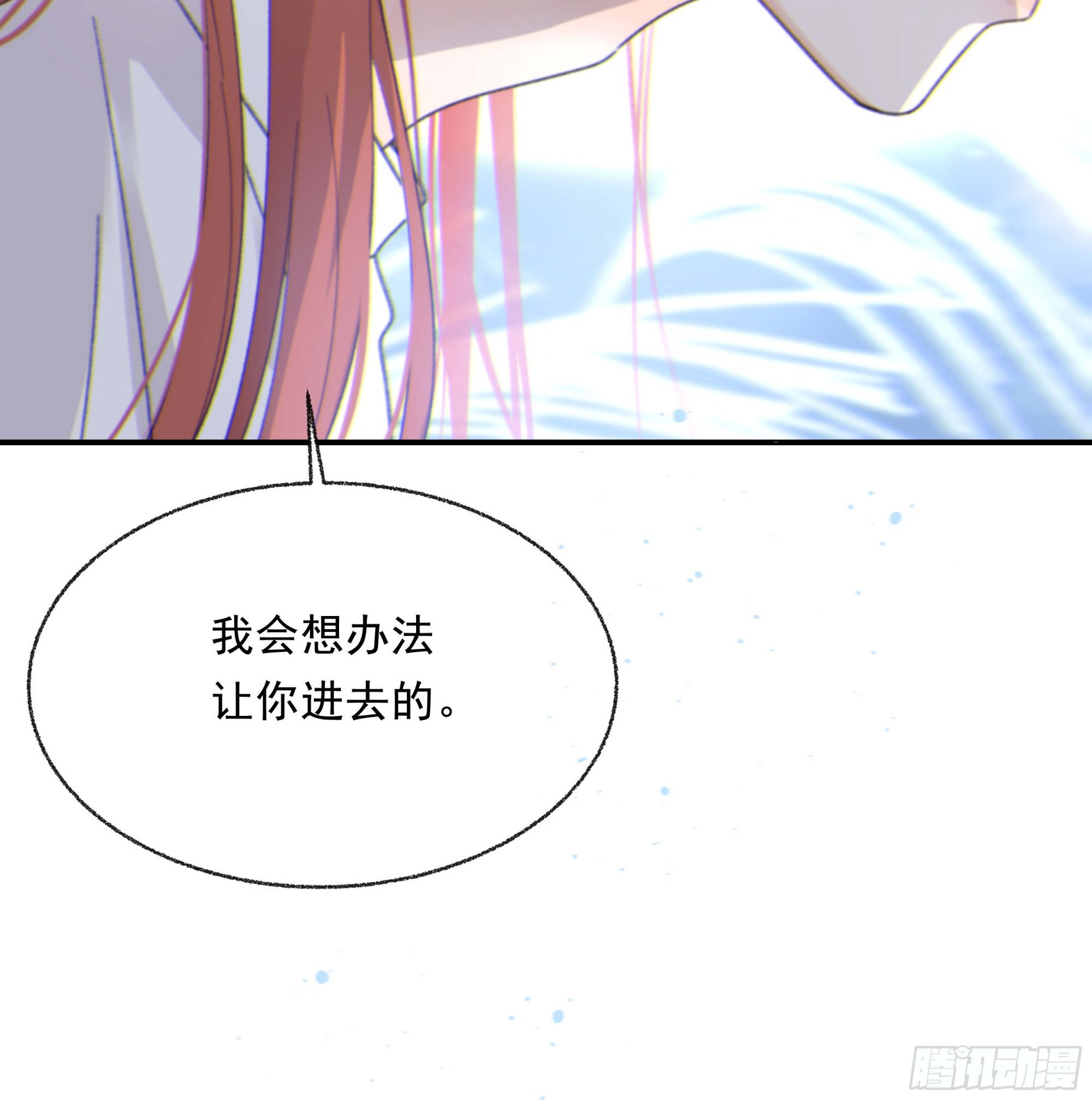 014. 甜的(1/2)-第15话