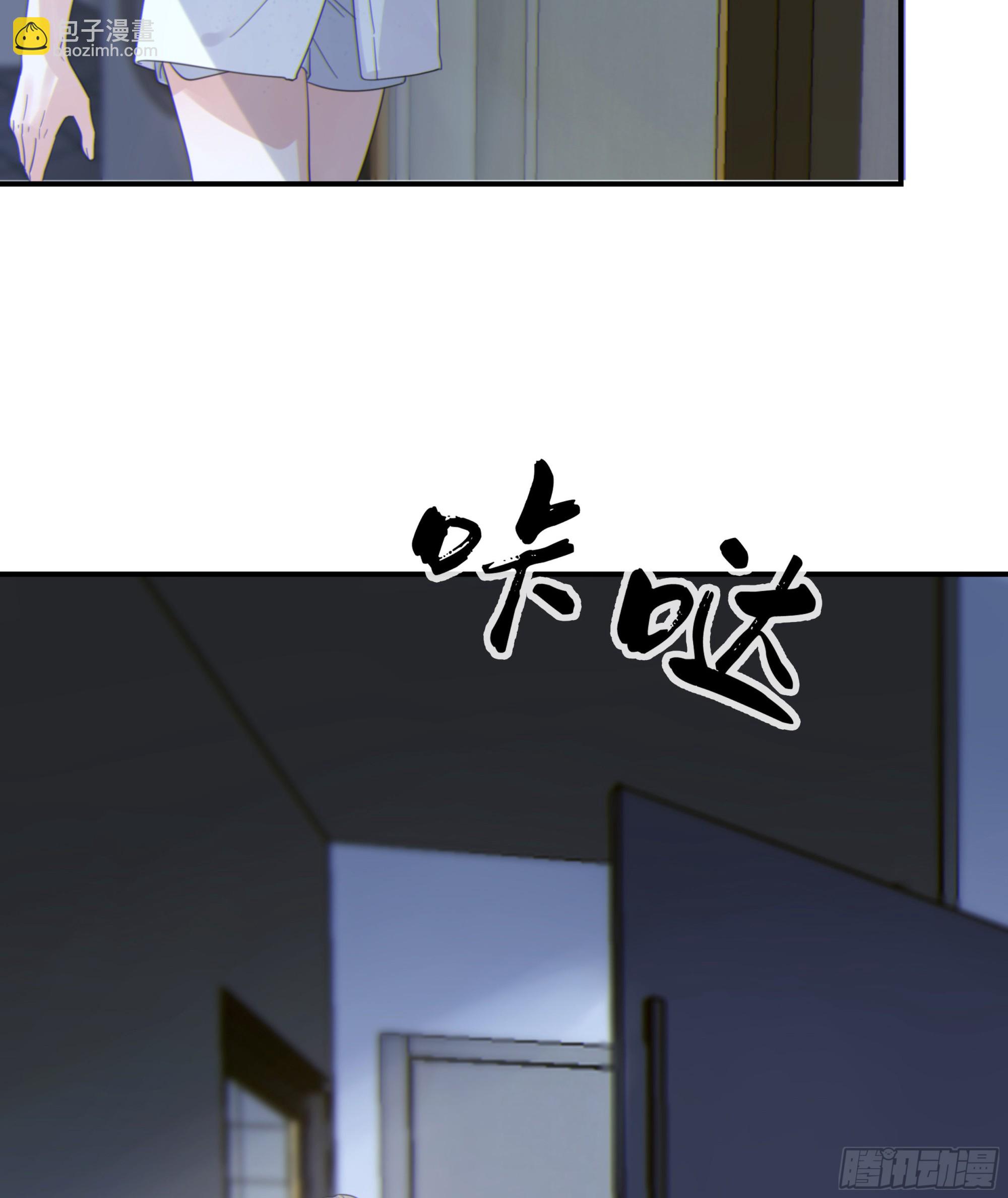 002奇怪的铃铛(1/2)-第3话