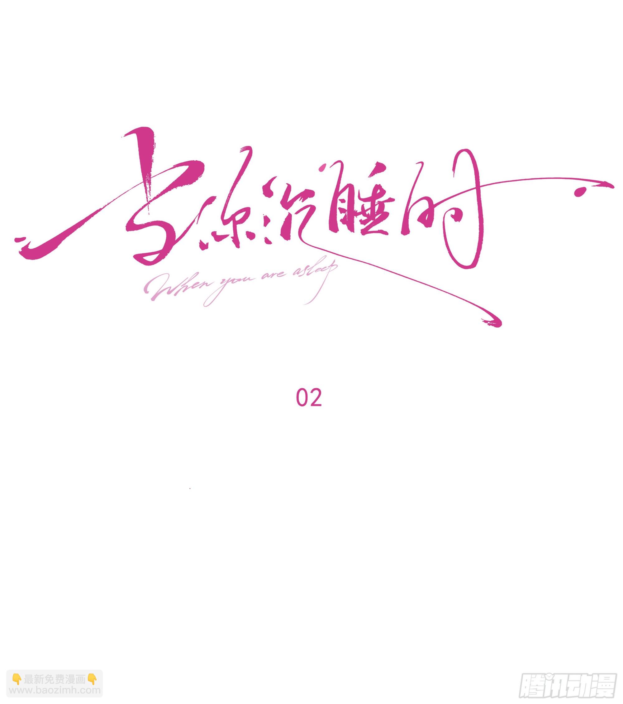002奇怪的铃铛(1/2)-第3话