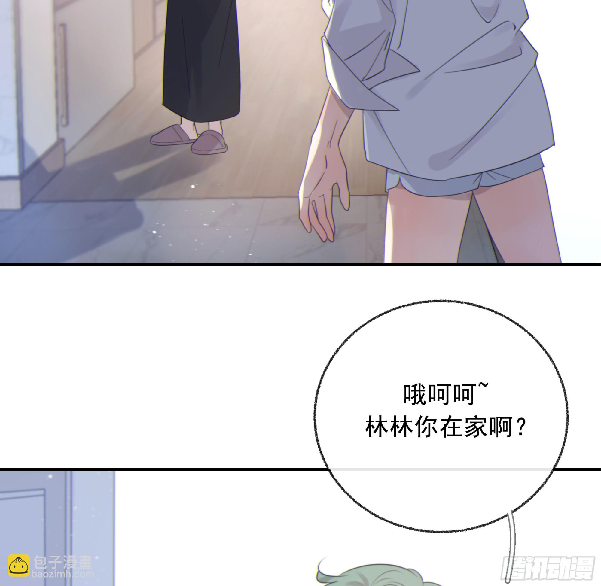 002奇怪的铃铛(1/2)-第3话