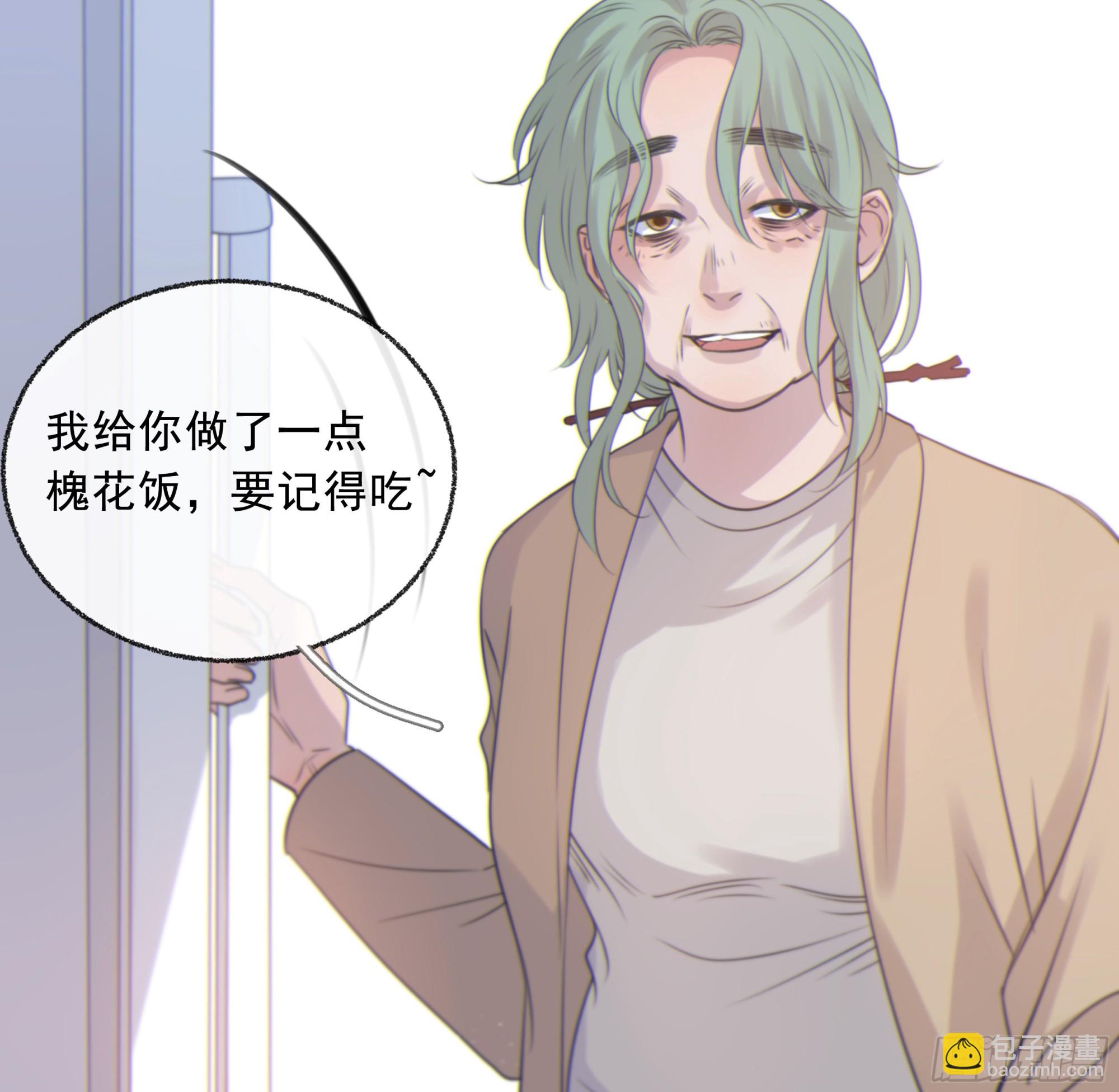 002奇怪的铃铛(1/2)-第3话