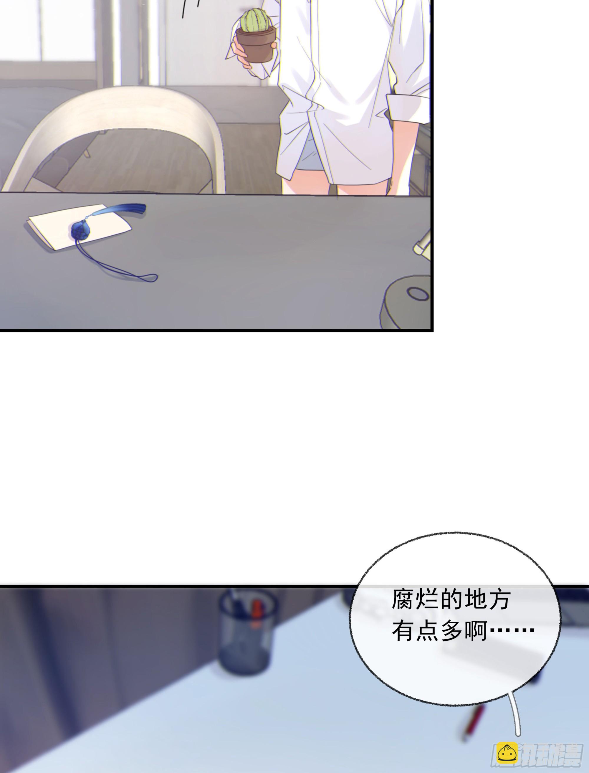 002奇怪的铃铛(1/2)-第3话