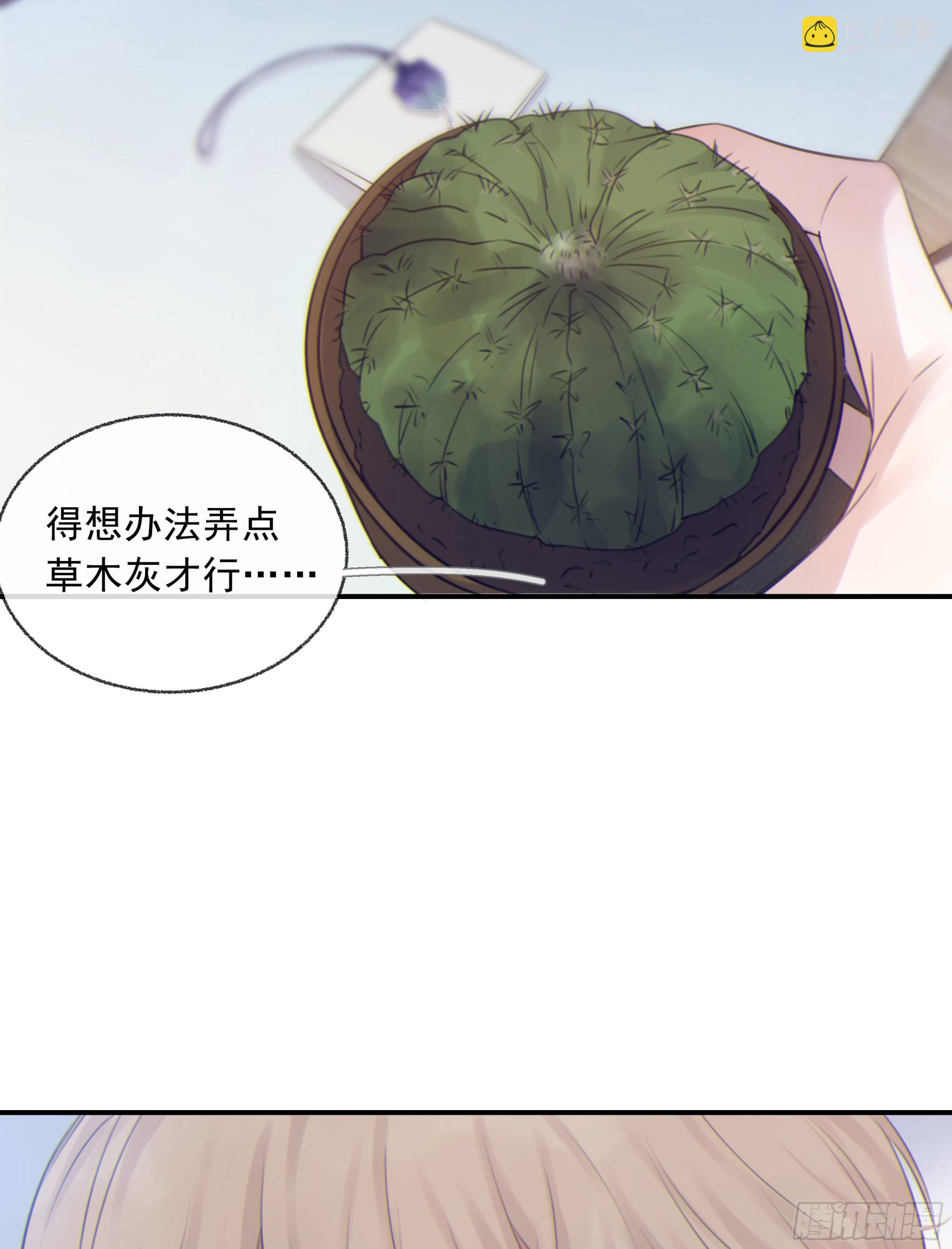 002奇怪的铃铛(1/2)-第3话