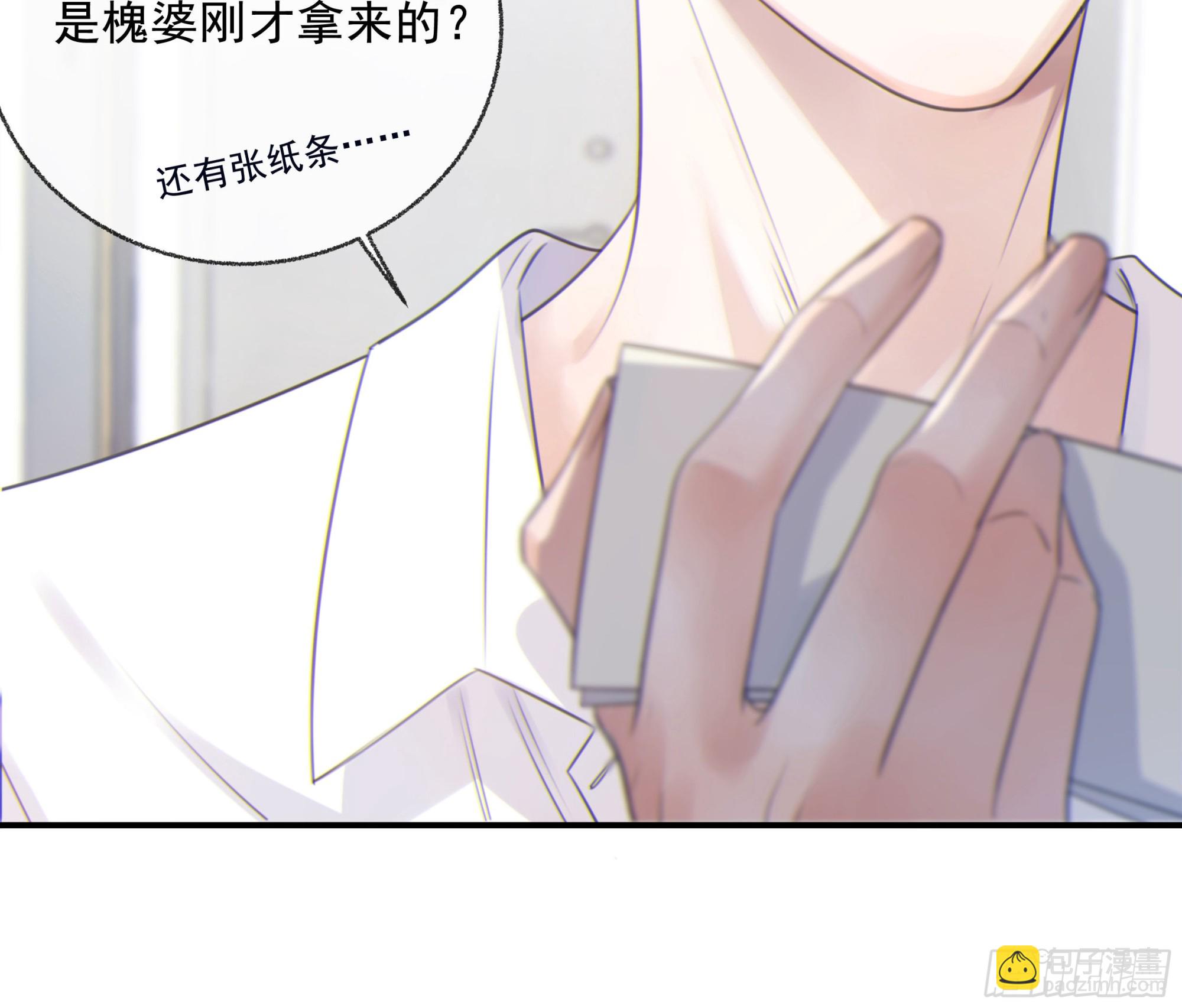 002奇怪的铃铛(1/2)-第3话
