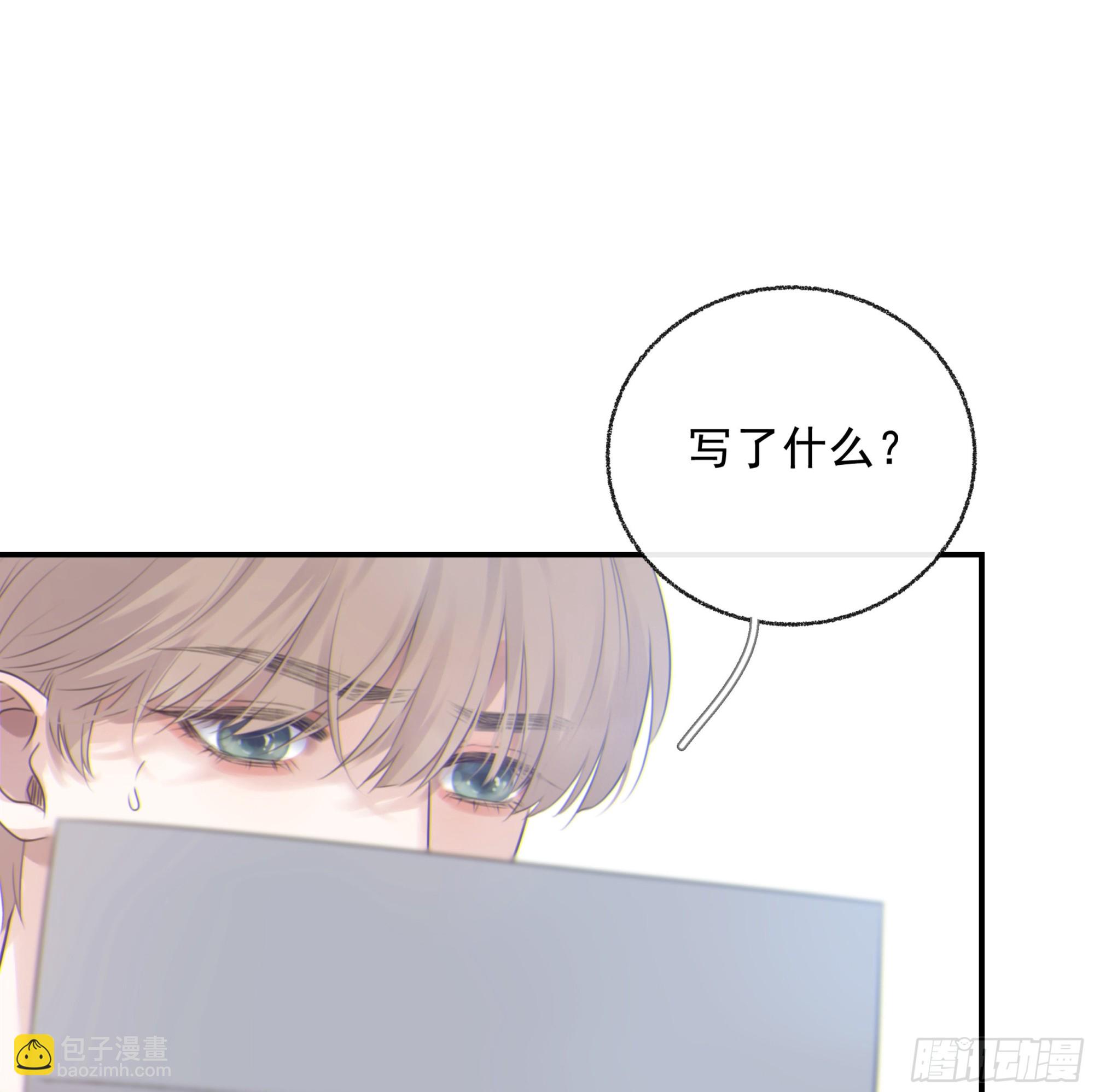 002奇怪的铃铛(1/2)-第3话