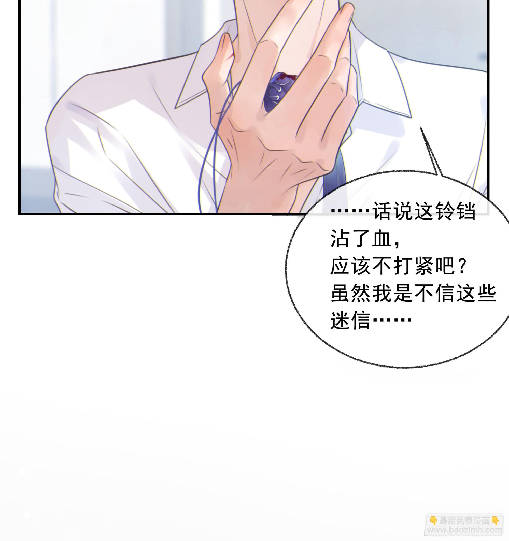 002奇怪的铃铛(1/2)-第3话