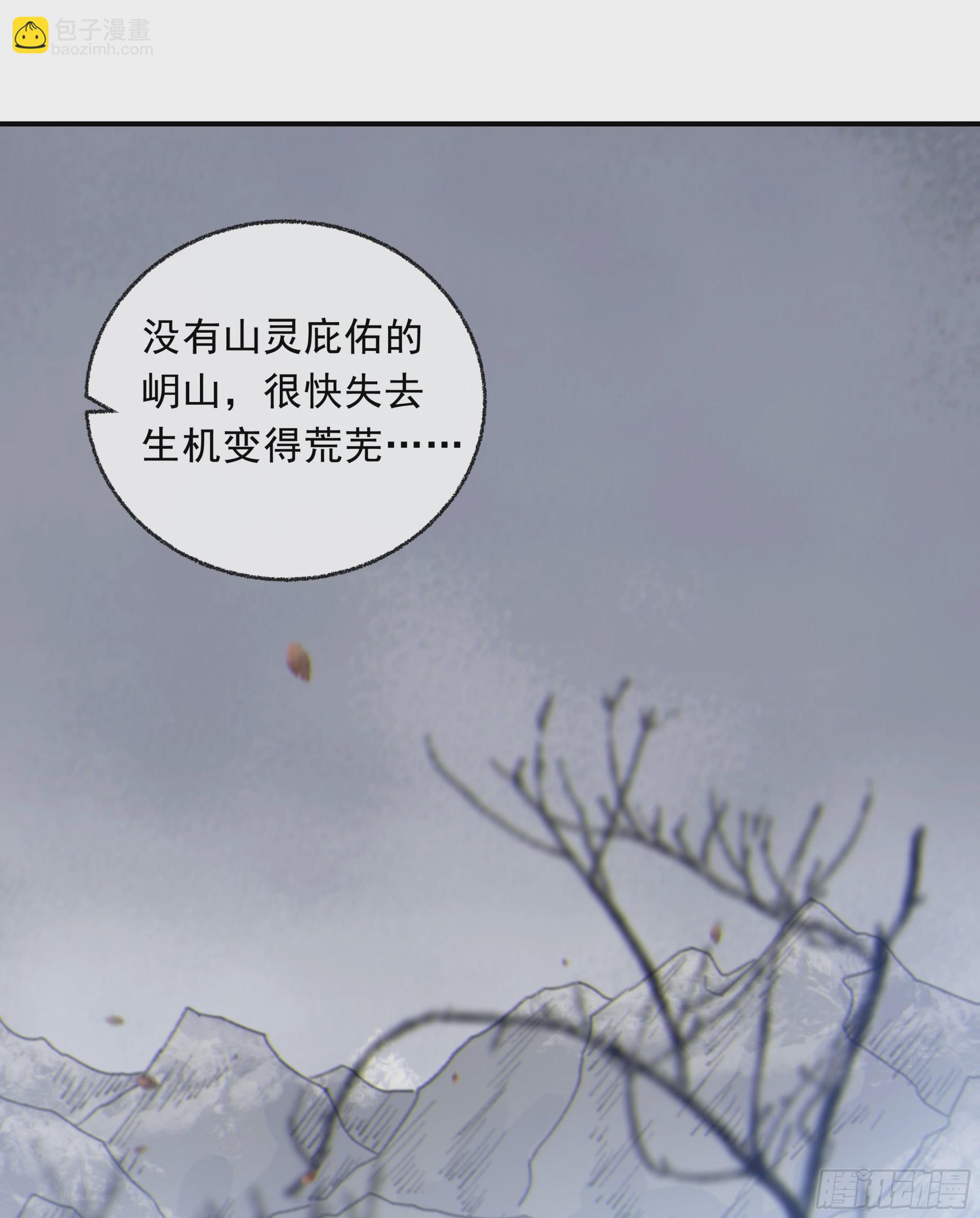019. 有古怪(1/2)-第21话