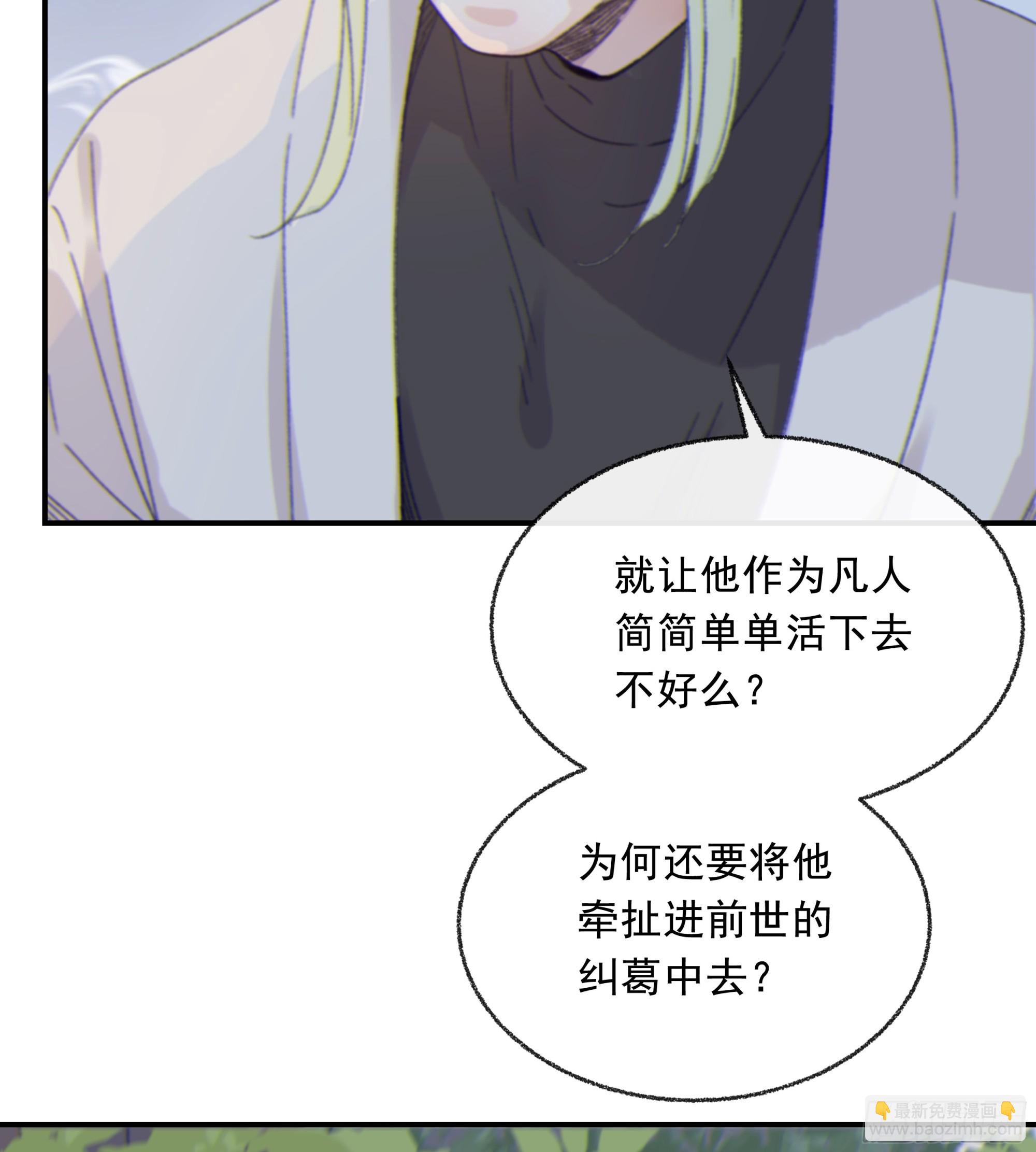 019. 有古怪(1/2)-第21话