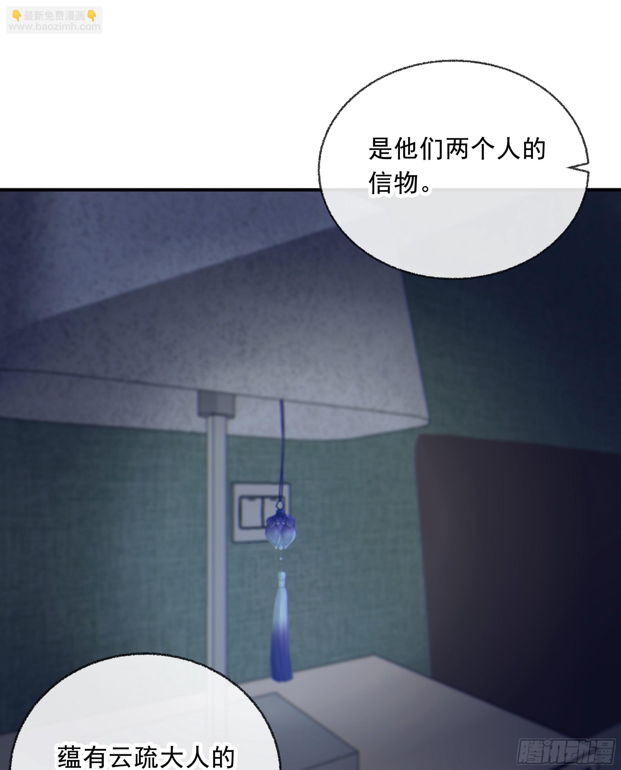 019. 有古怪(1/2)-第21话