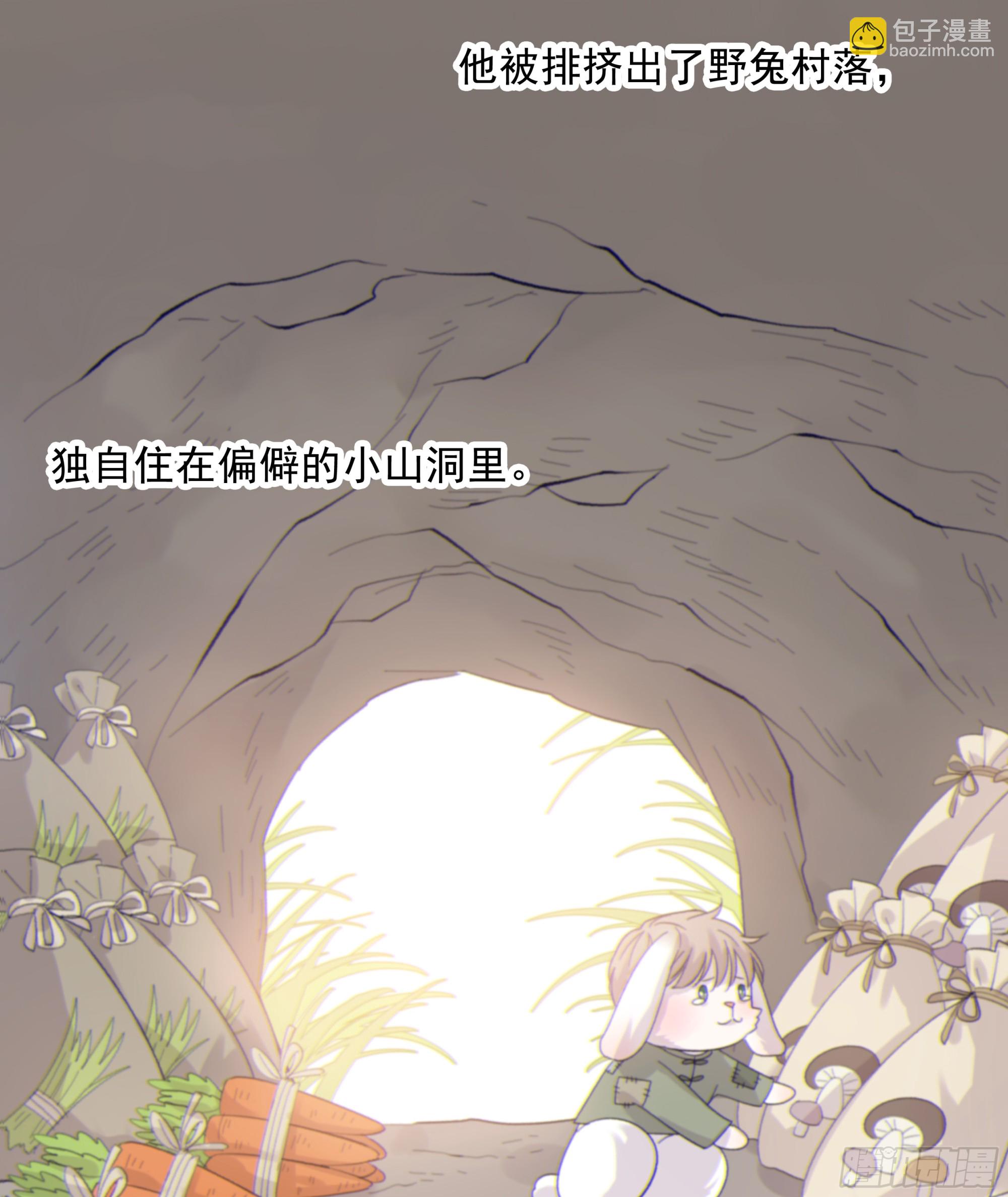 21.特别篇：兔兔游园会-第23话
