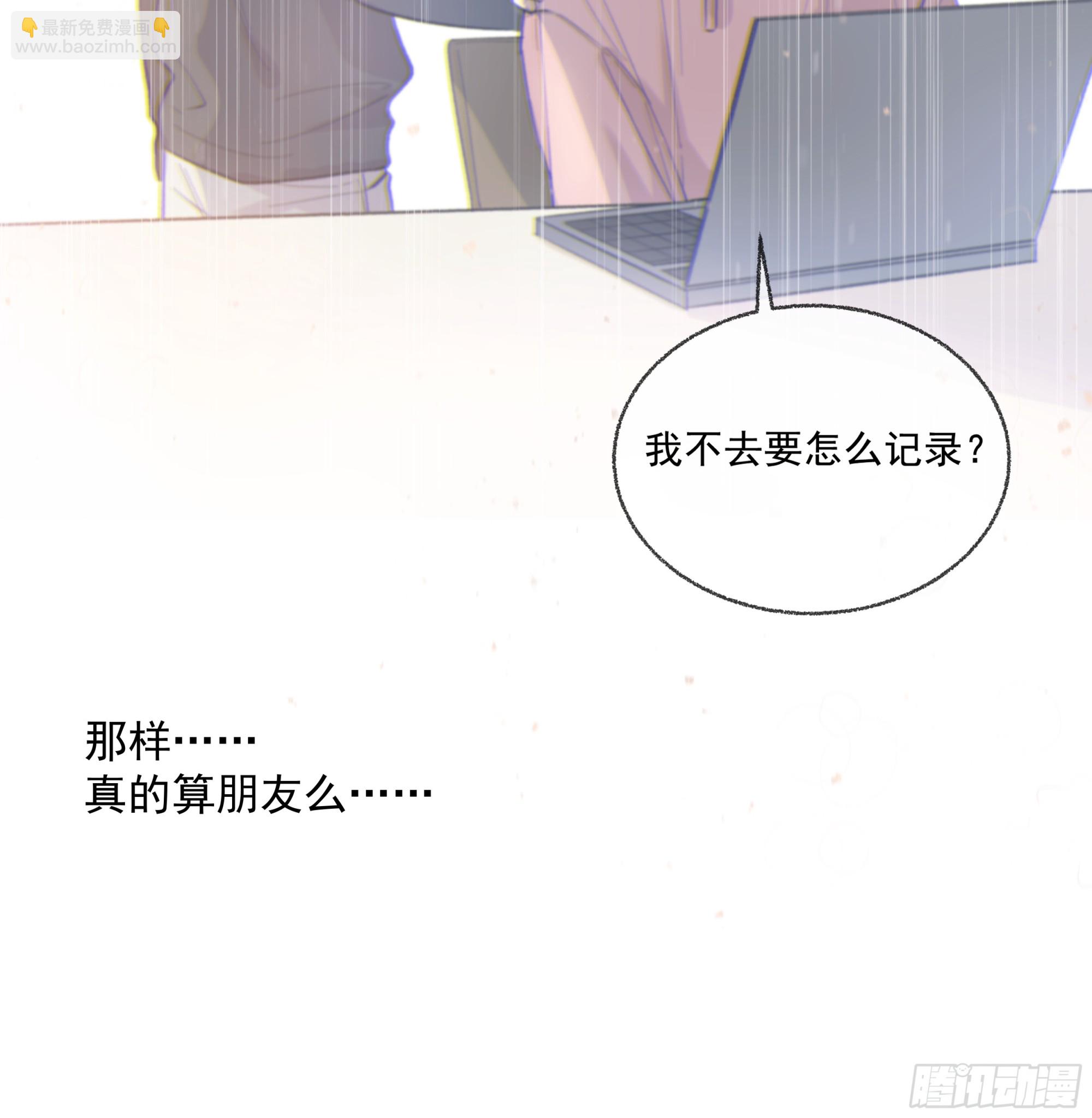 022.反哺&amp;amp;消除心魔(1/2)-第25话