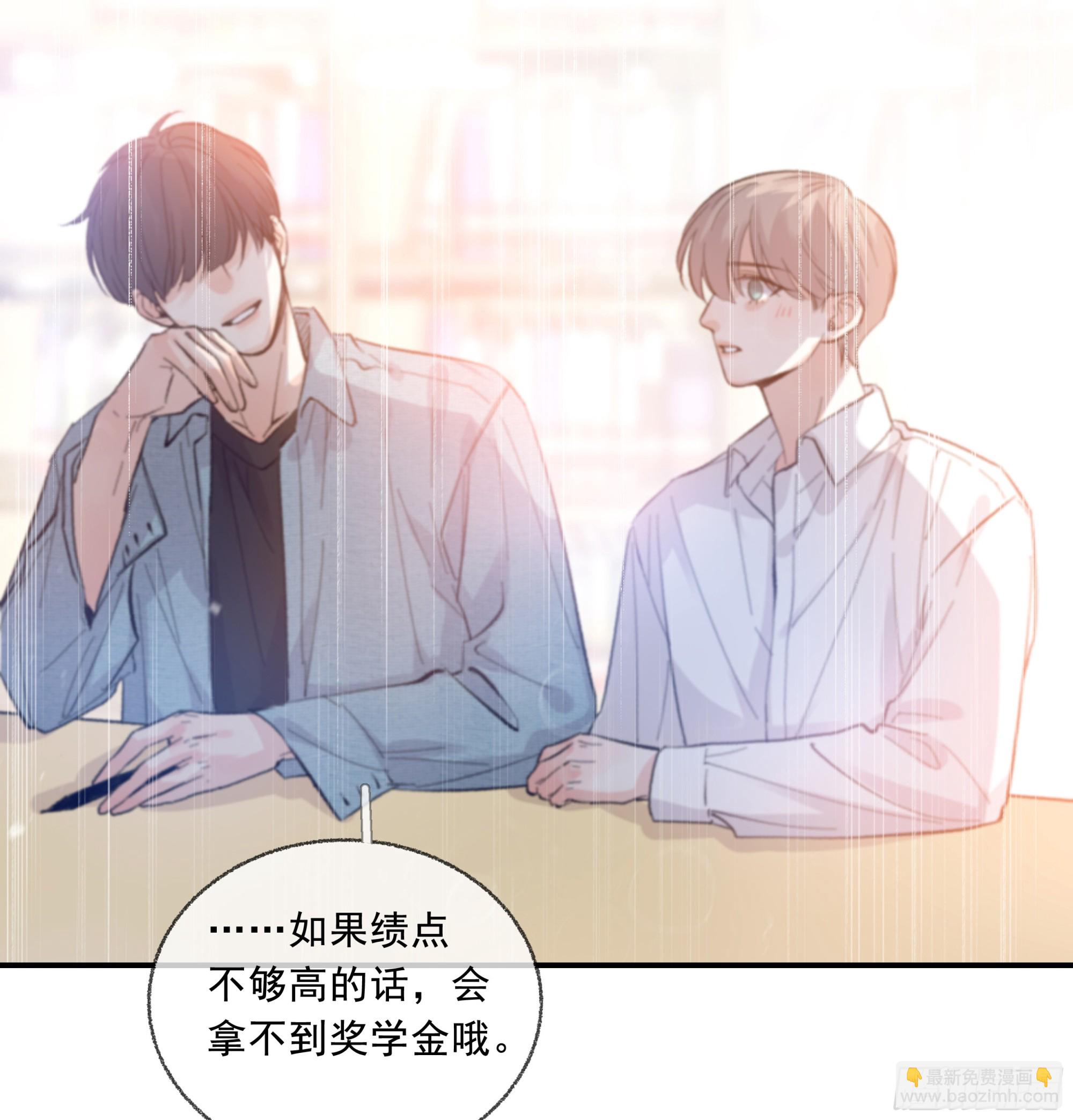 022.反哺&amp;amp;消除心魔(1/2)-第25话