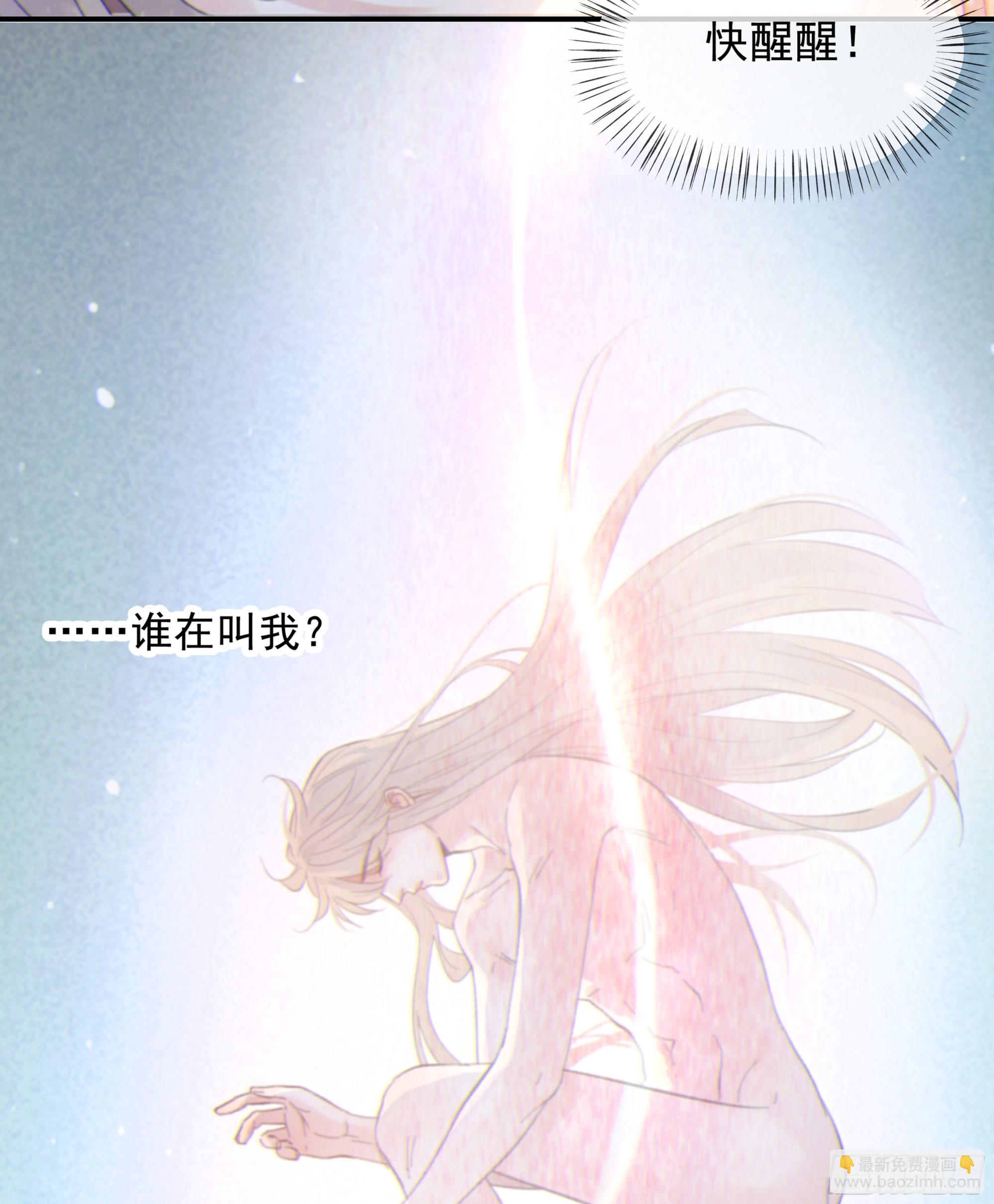 022.反哺&amp;amp;消除心魔(1/2)-第25话