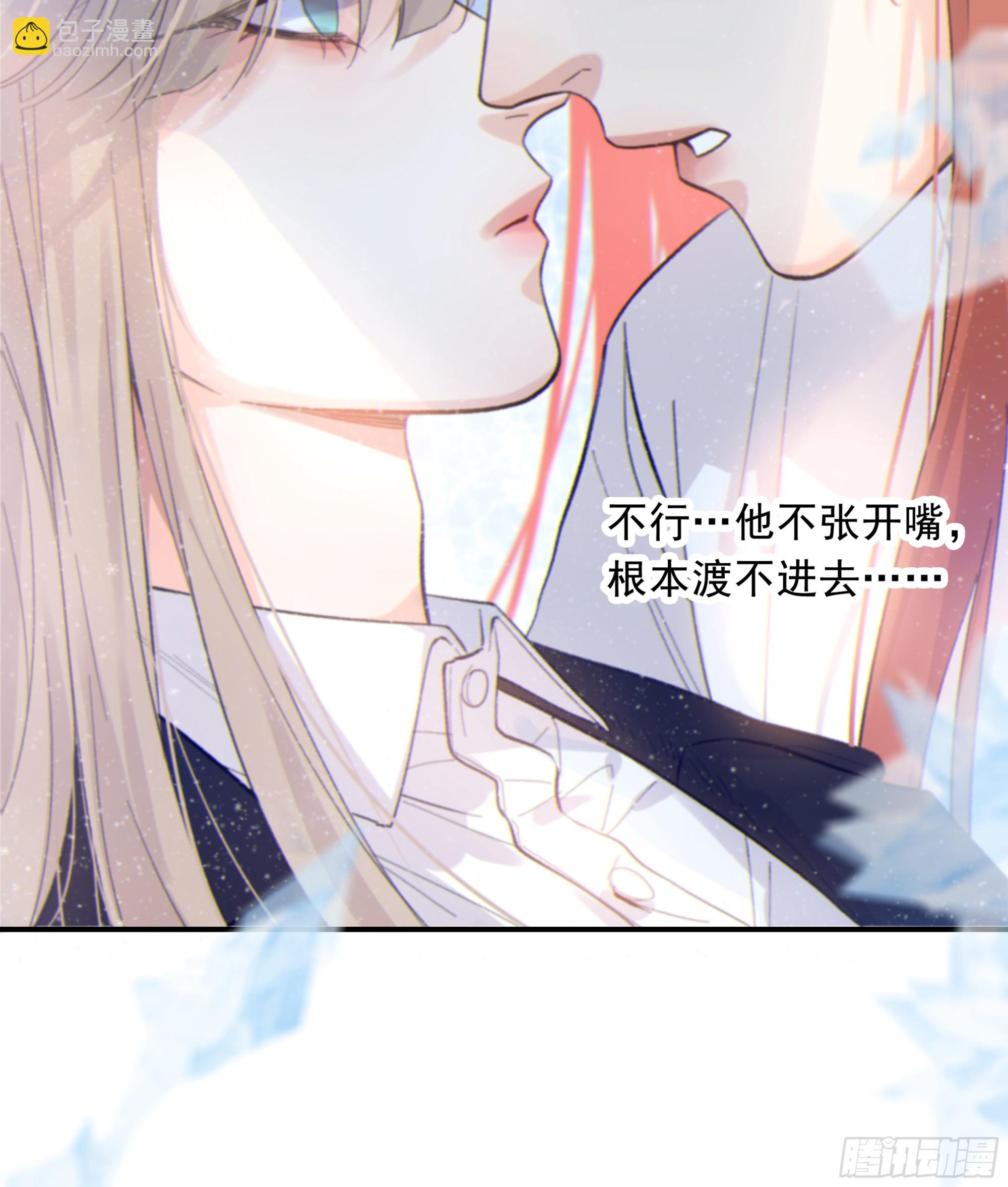 022.反哺&amp;amp;消除心魔(1/2)-第25话