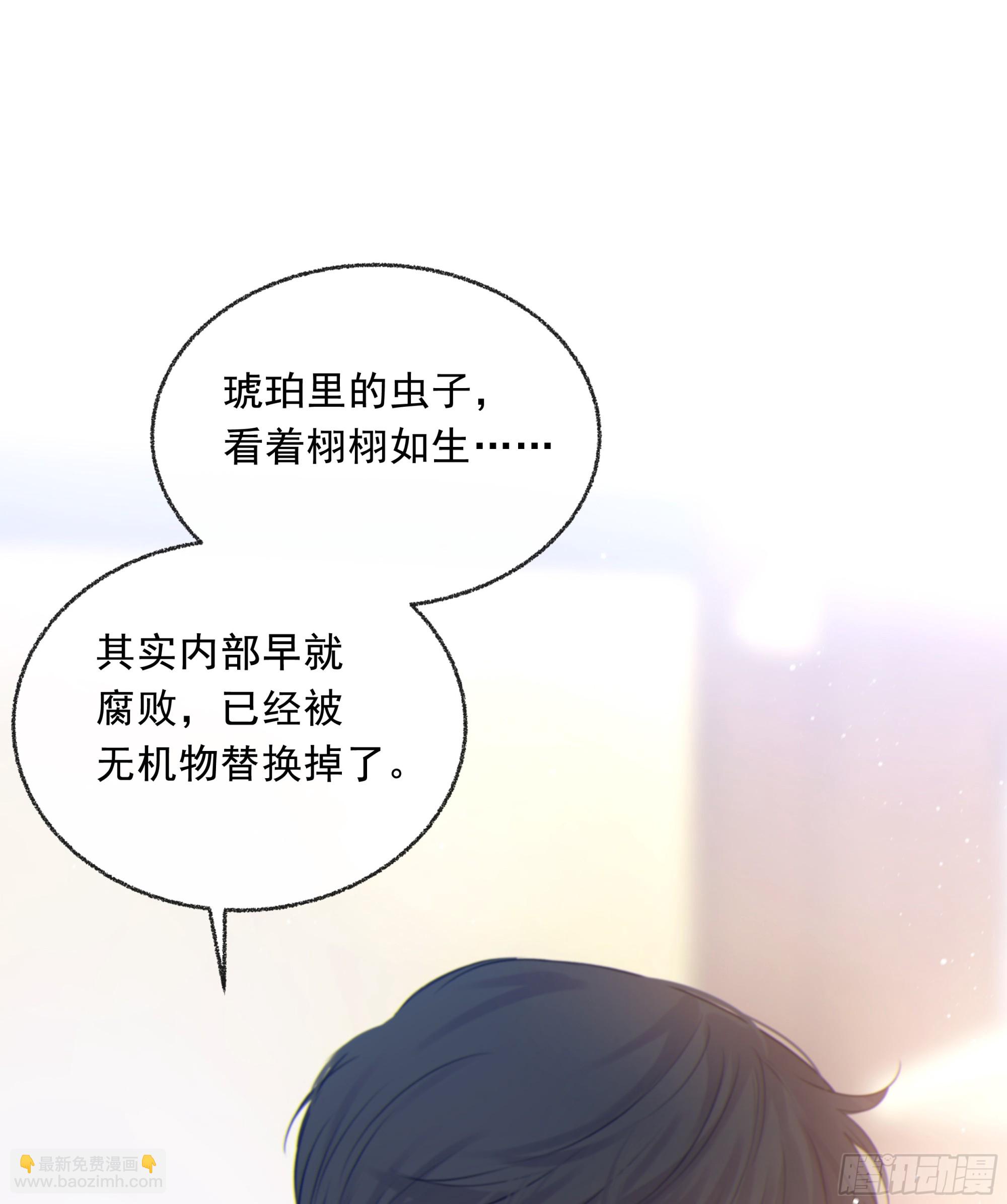 024. 魂 &bull; 魄(1/2)-第27话