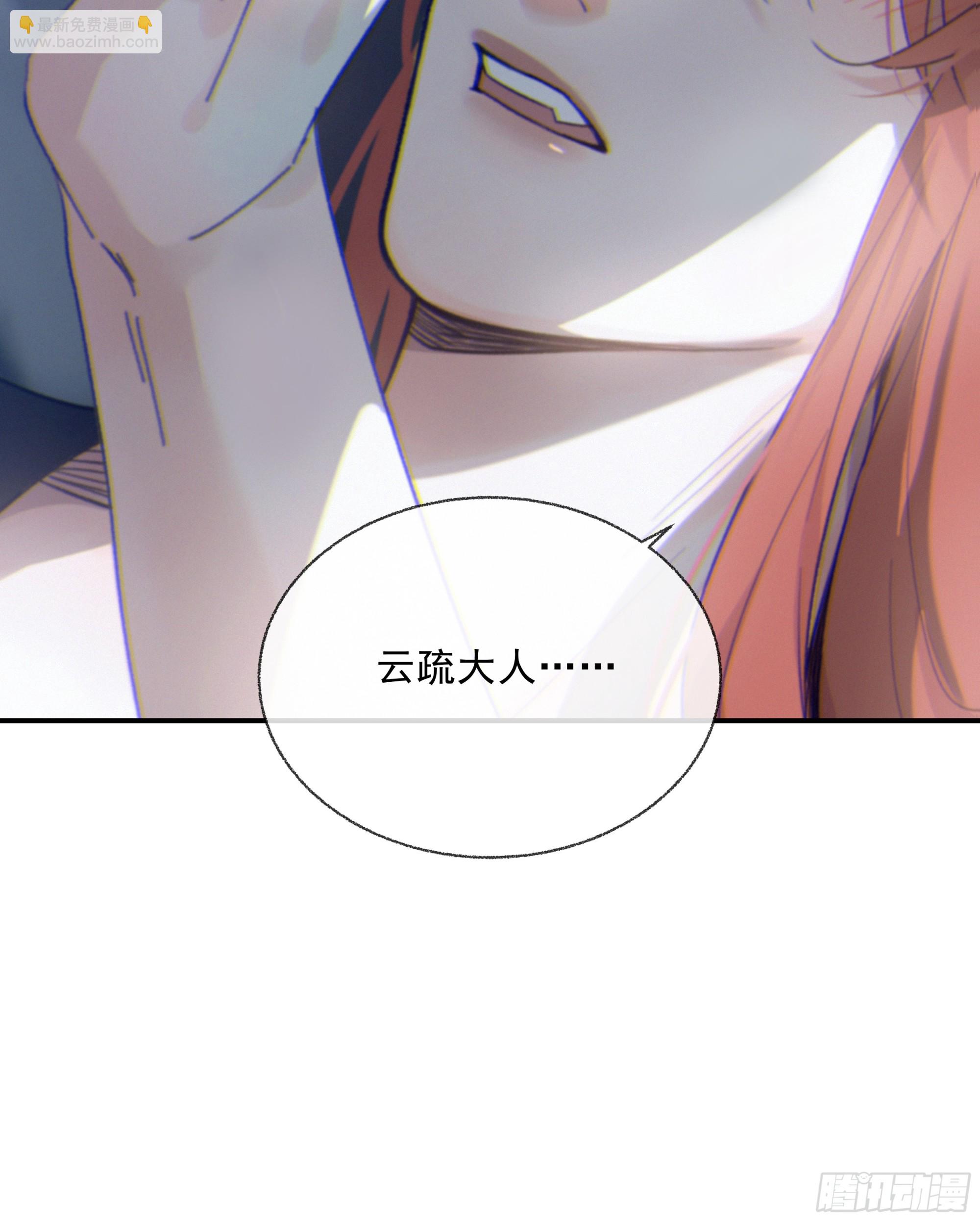 024. 魂 &bull; 魄(1/2)-第27话