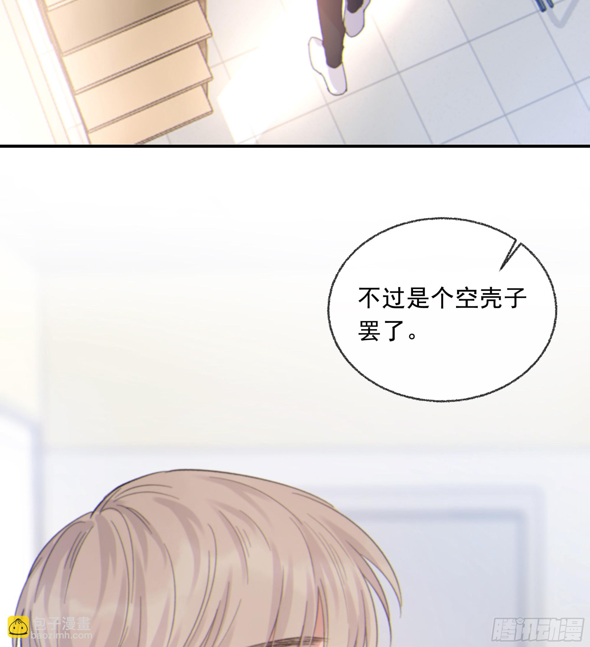 024. 魂 &bull; 魄(1/2)-第27话