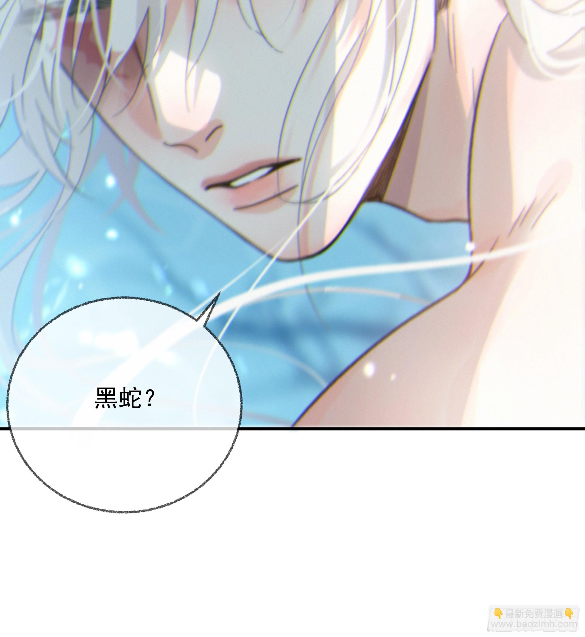 026. 交易(1/2)-第29话