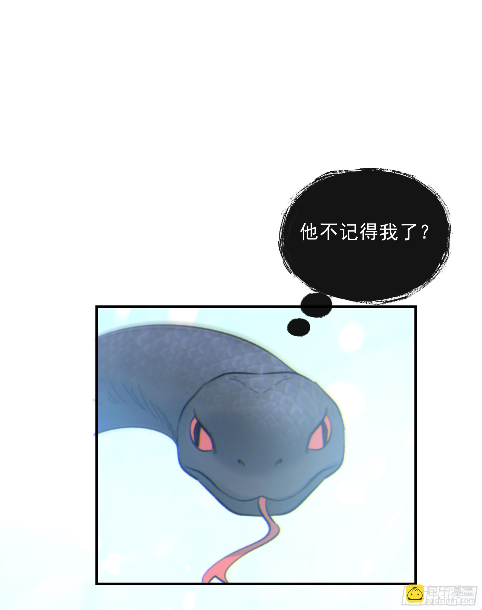 026. 交易(1/2)-第29话