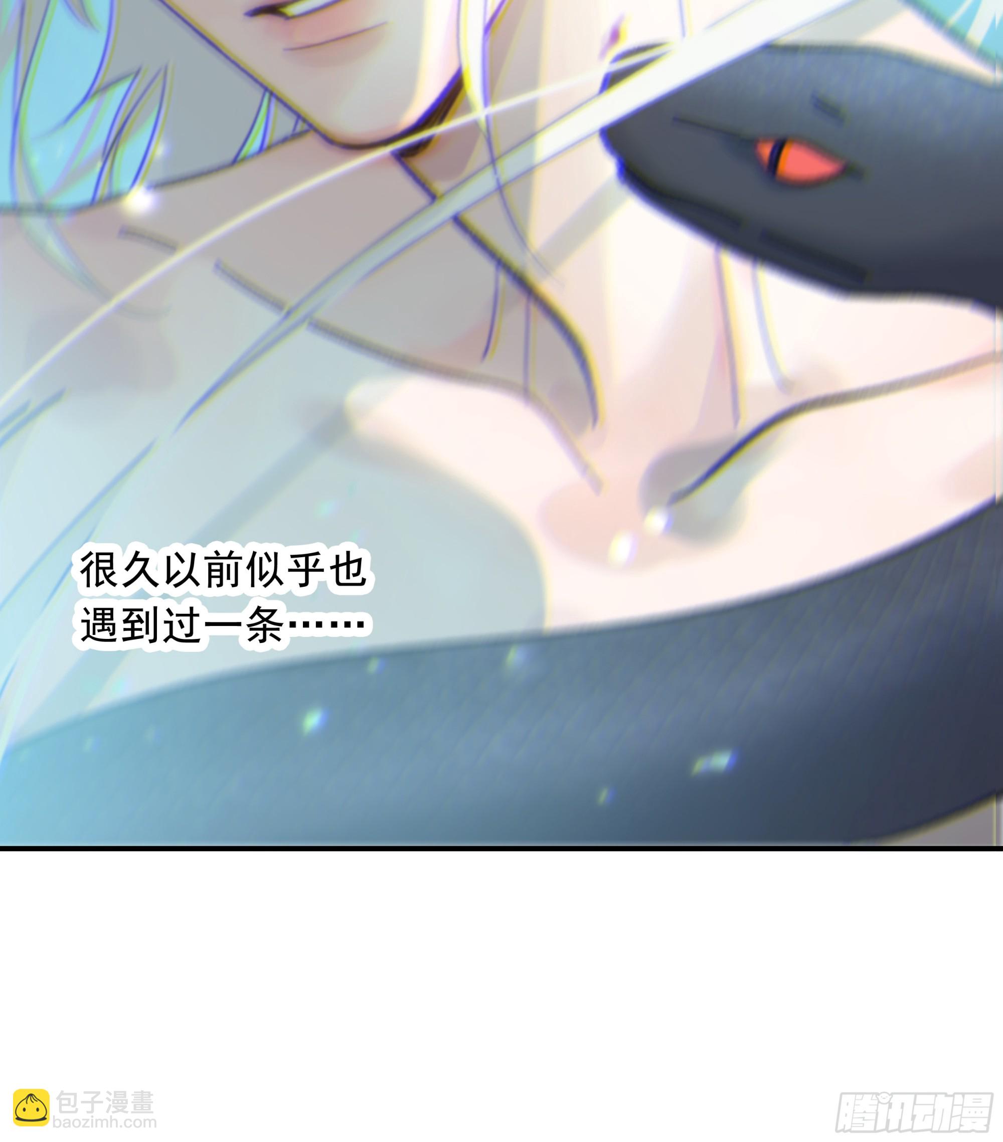 026. 交易(1/2)-第29话