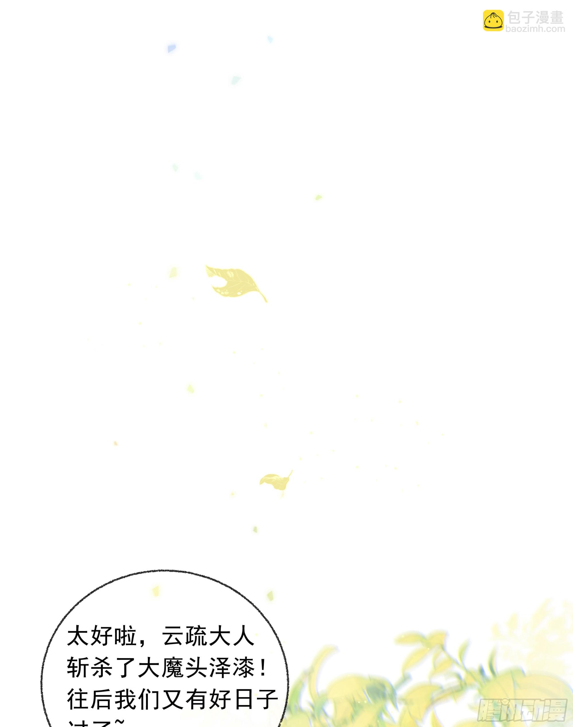 026. 交易(1/2)-第29话