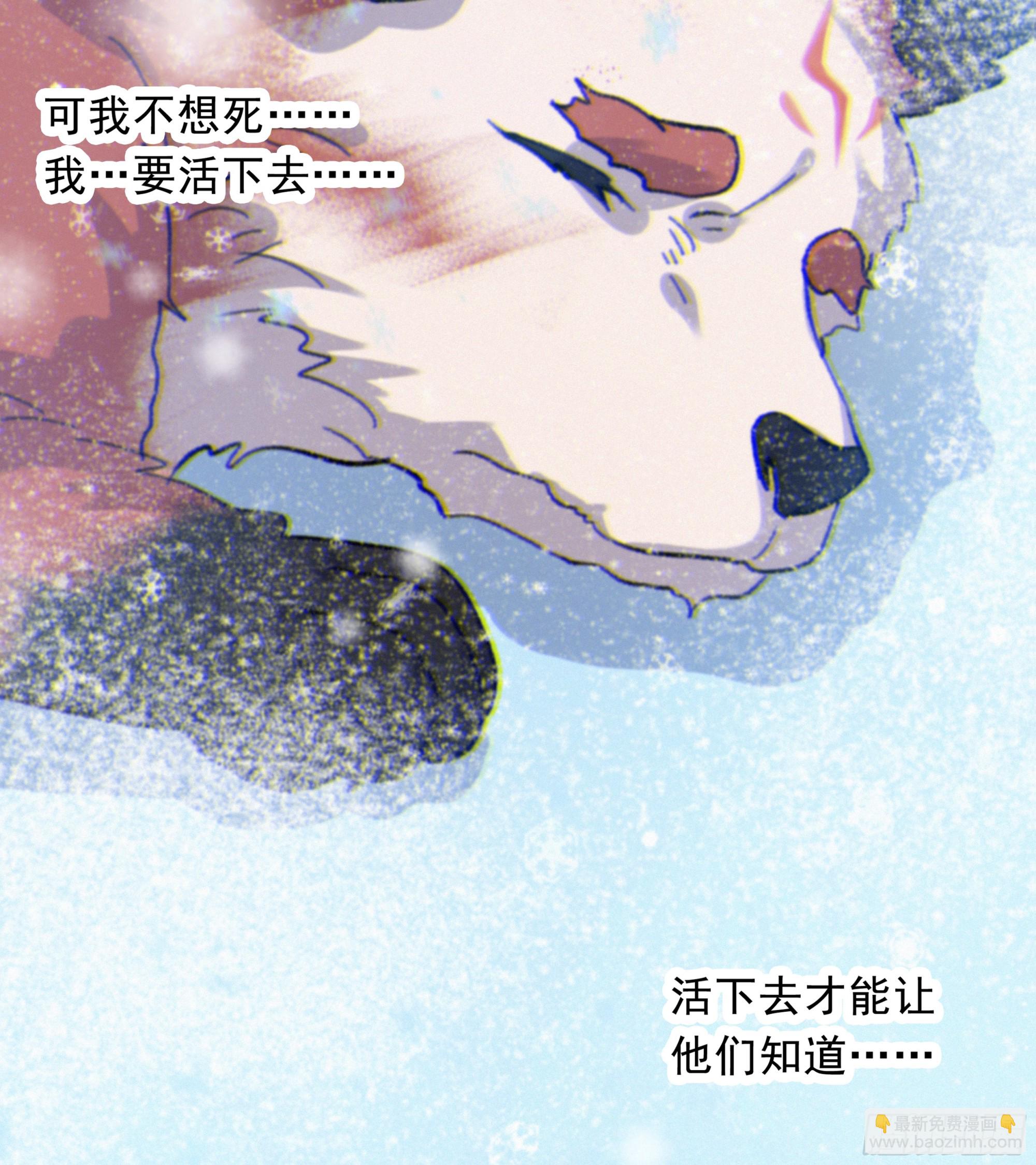 28.千万个夜晚（上）(1/2)-第31话