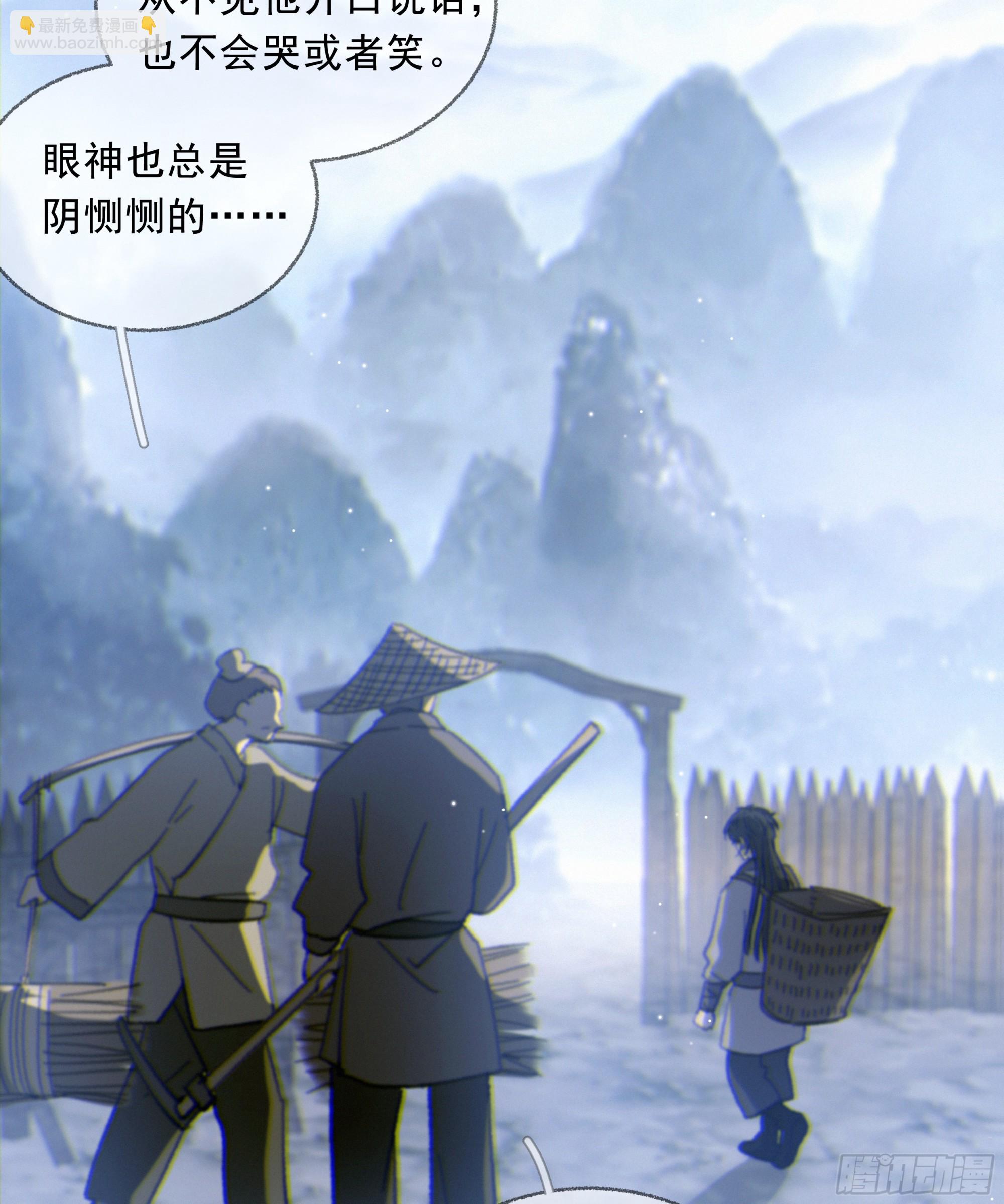 28.千万个夜晚（上）(1/2)-第31话