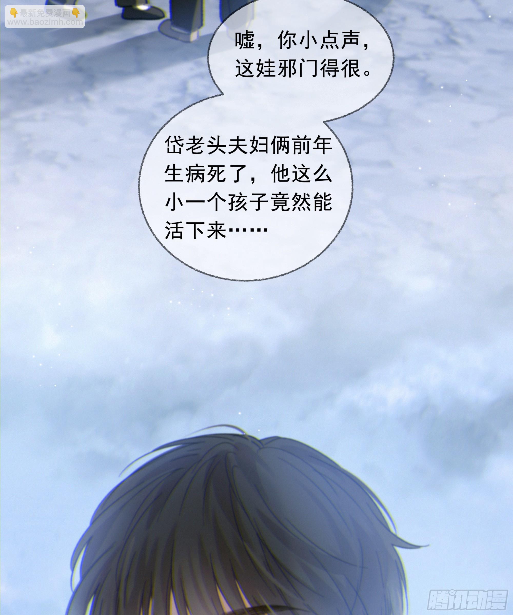 28.千万个夜晚（上）(1/2)-第31话