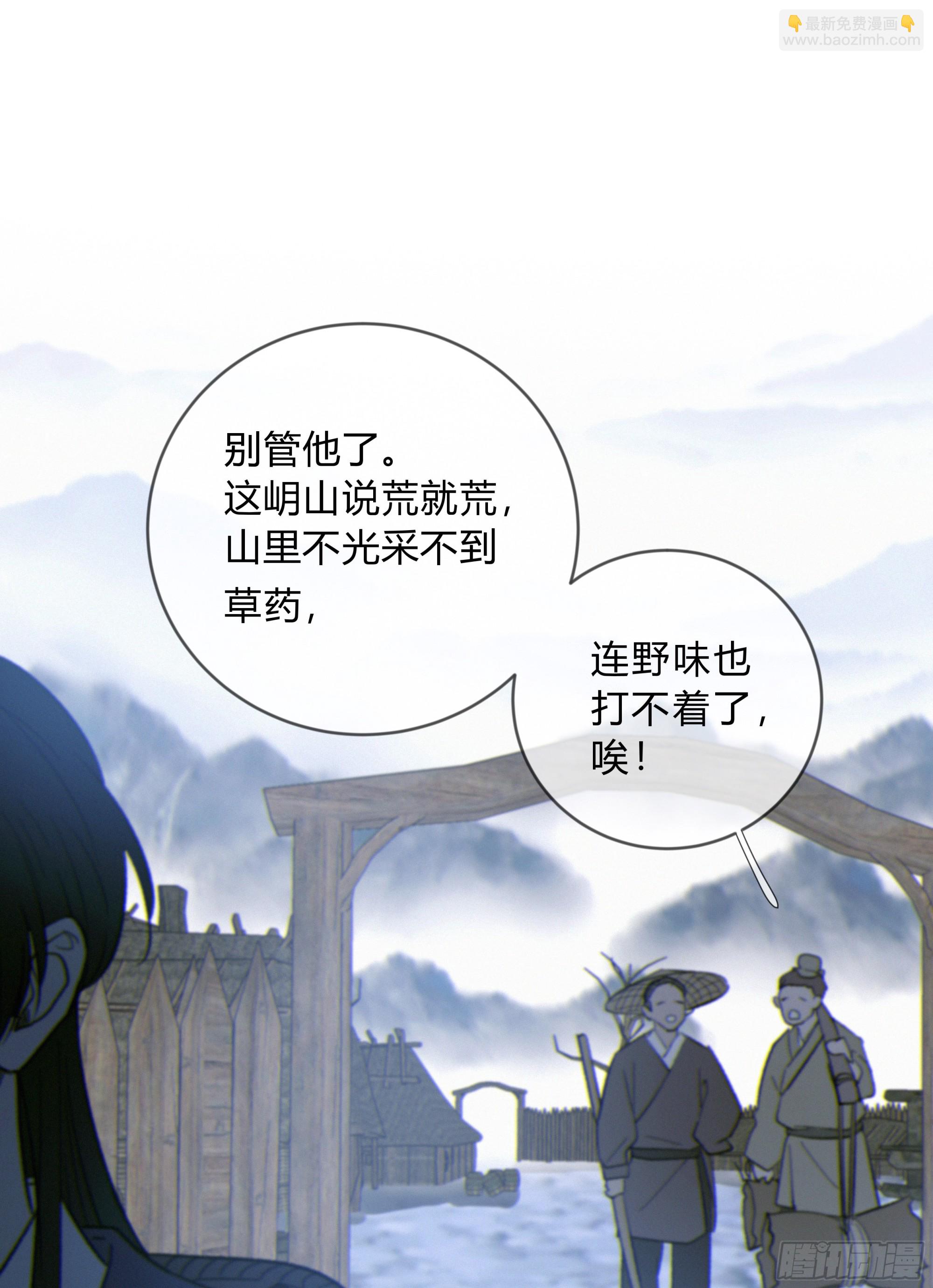 28.千万个夜晚（上）(1/2)-第31话