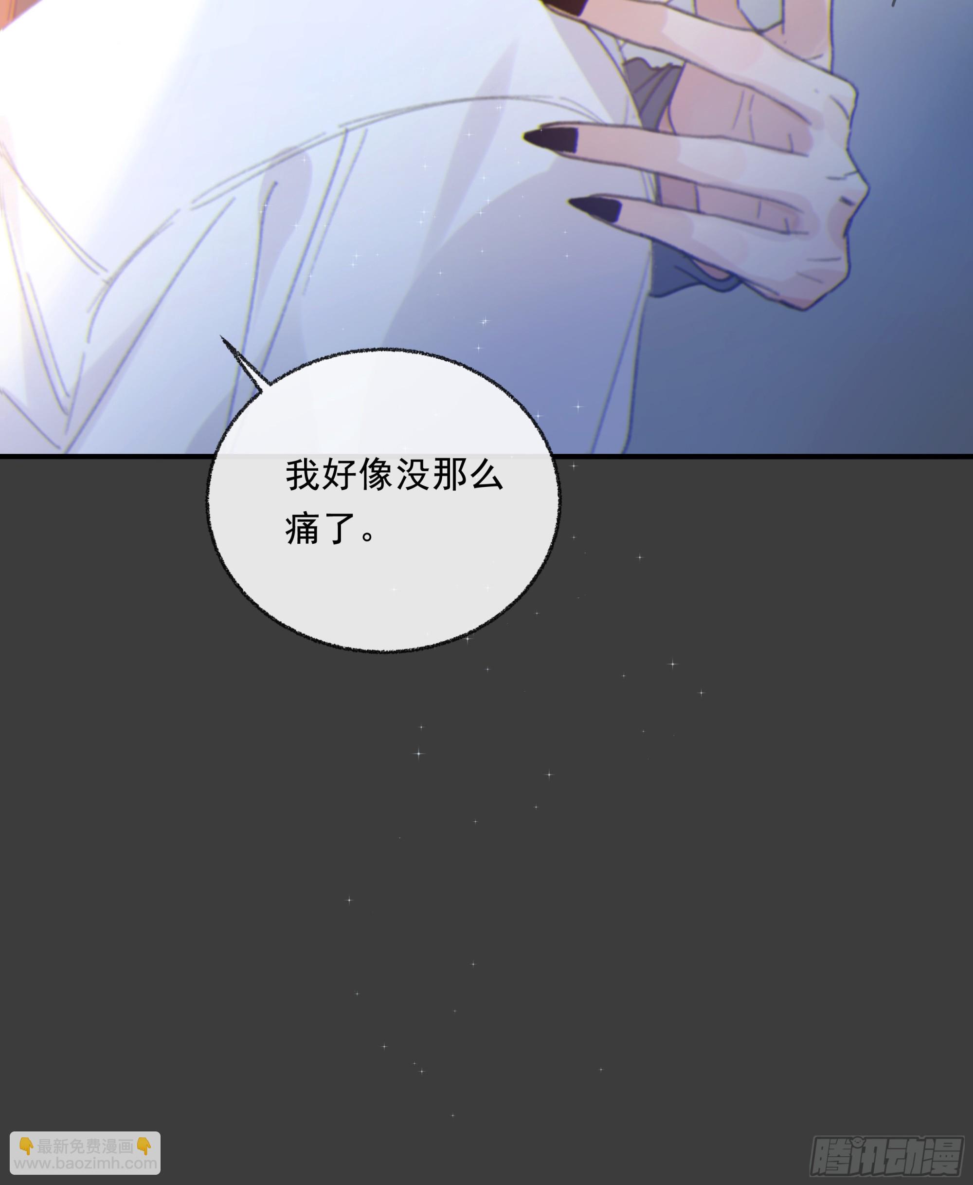 特别篇：春困-第33话