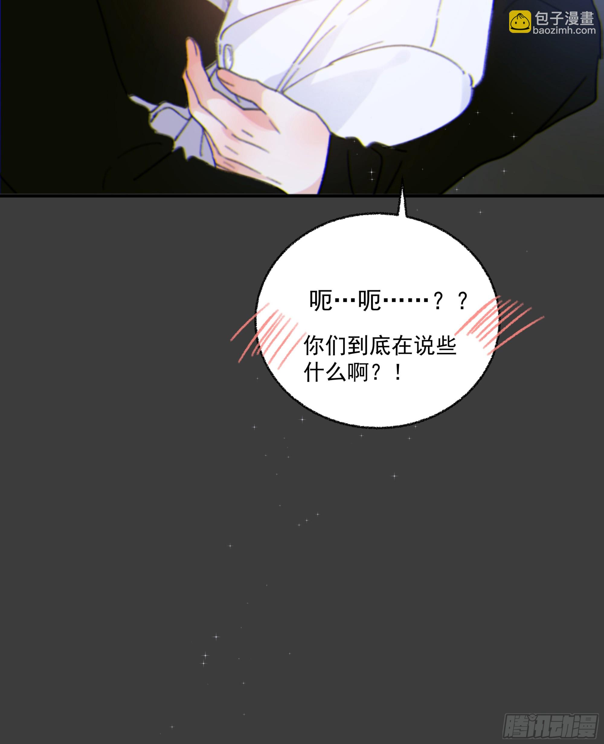 特别篇：春困-第33话