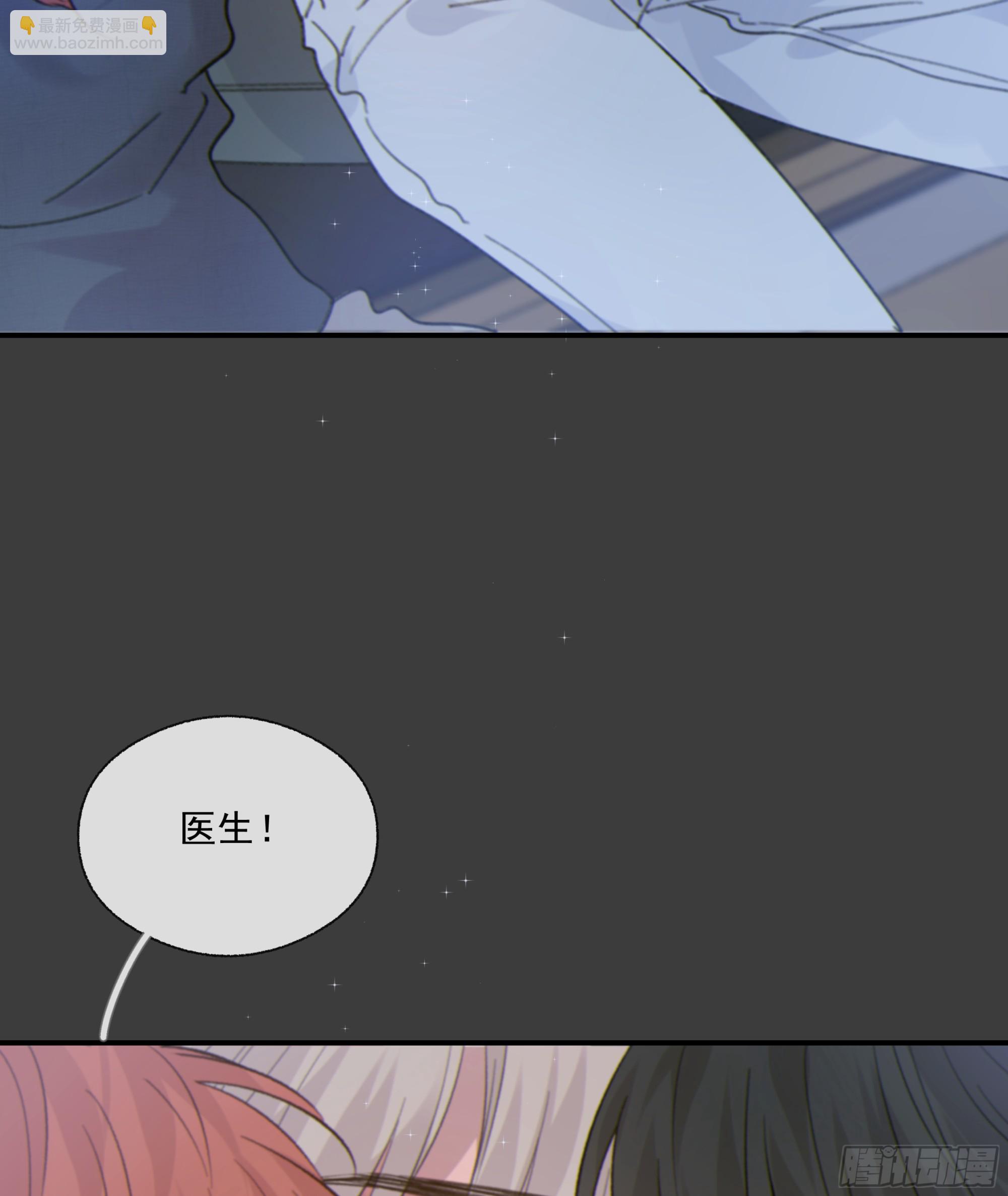 特别篇：春困-第33话