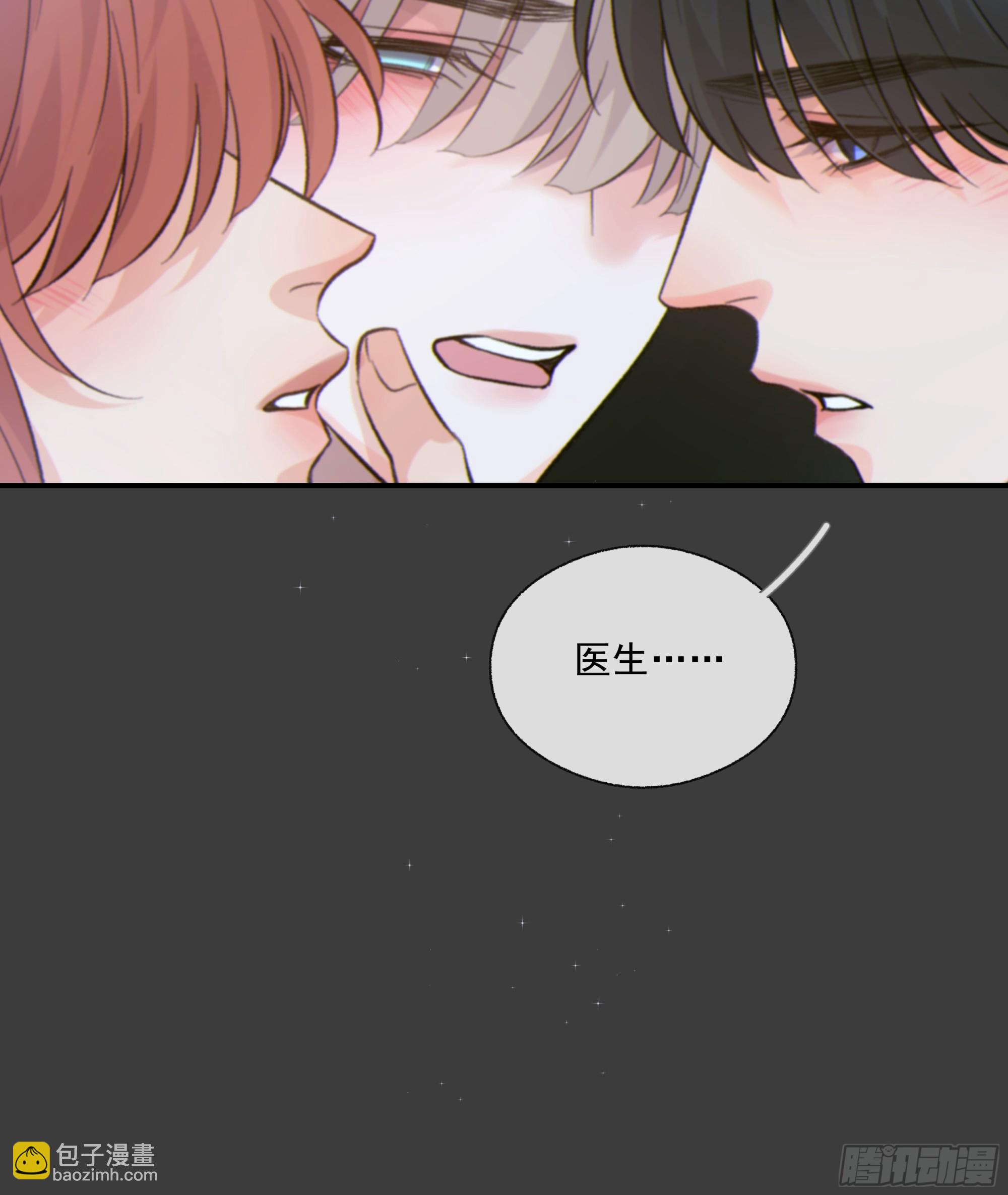 特别篇：春困-第33话