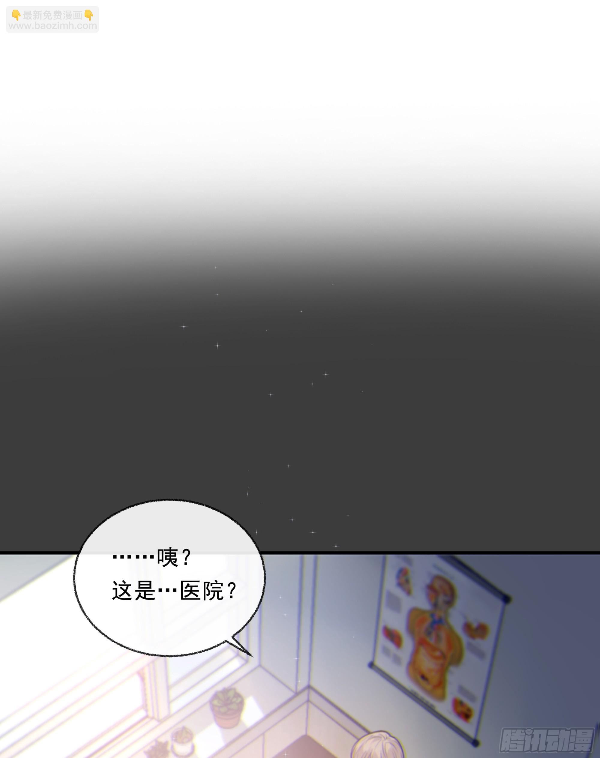 特别篇：春困-第33话