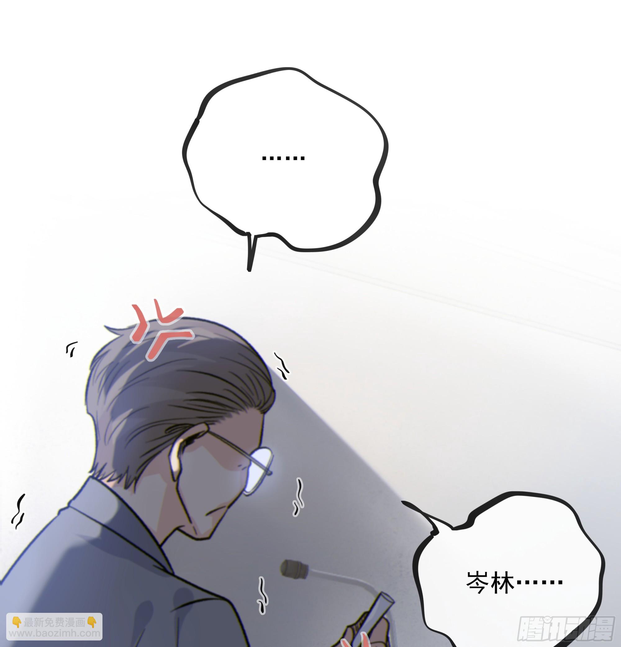 特别篇：春困-第33话