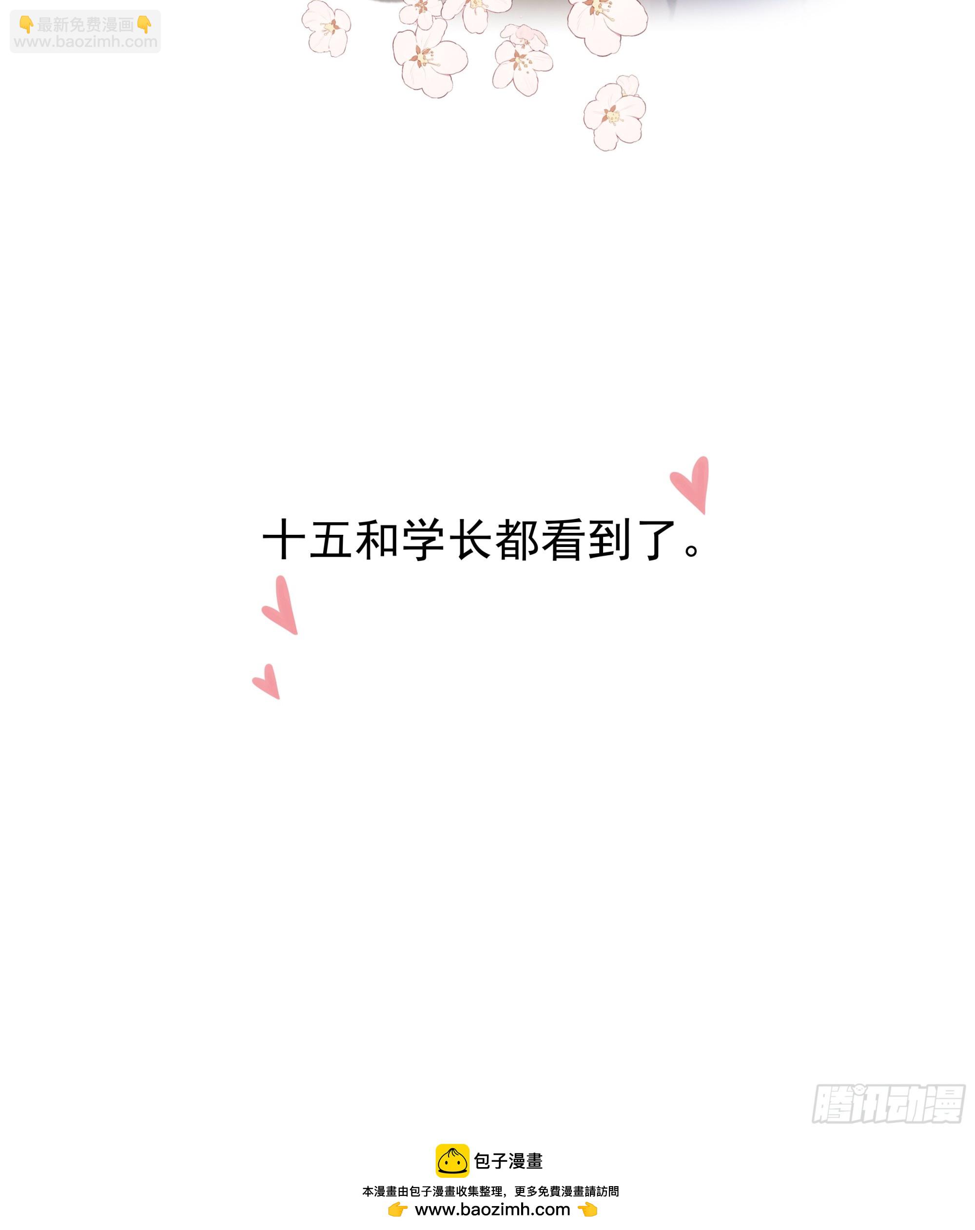 特别篇：春困-第33话