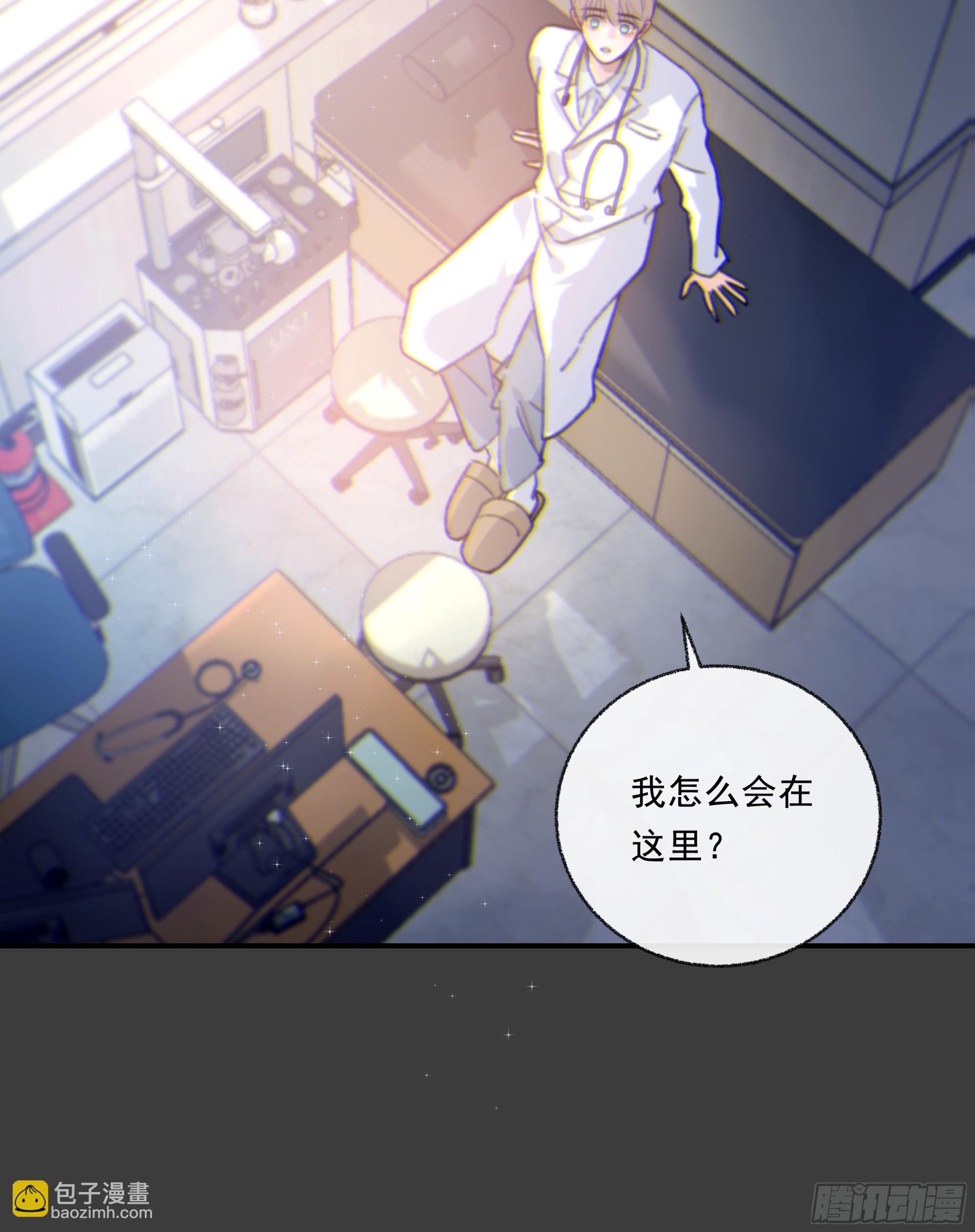 特别篇：春困-第33话