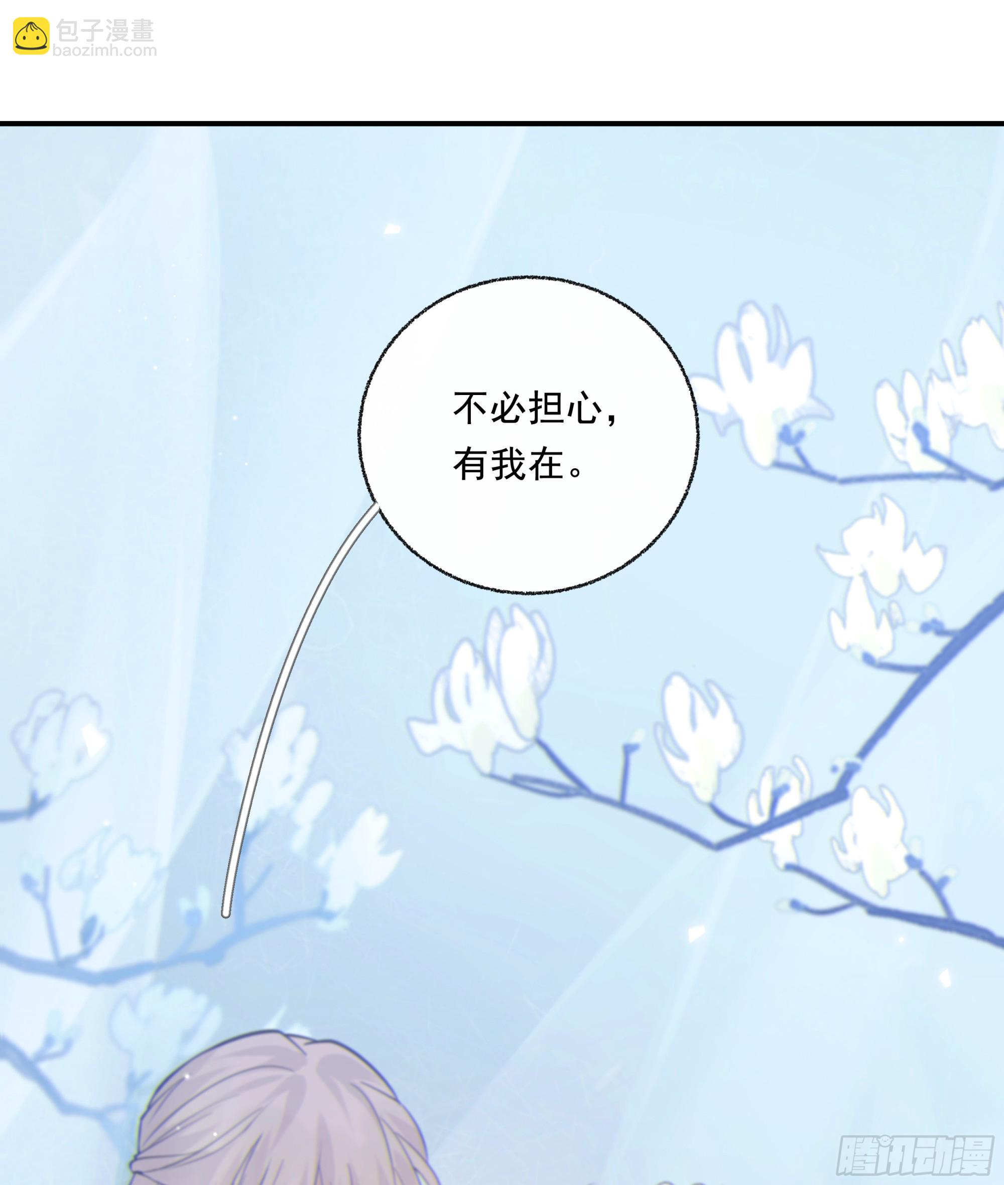 031. 入魔(1/2)-第35话