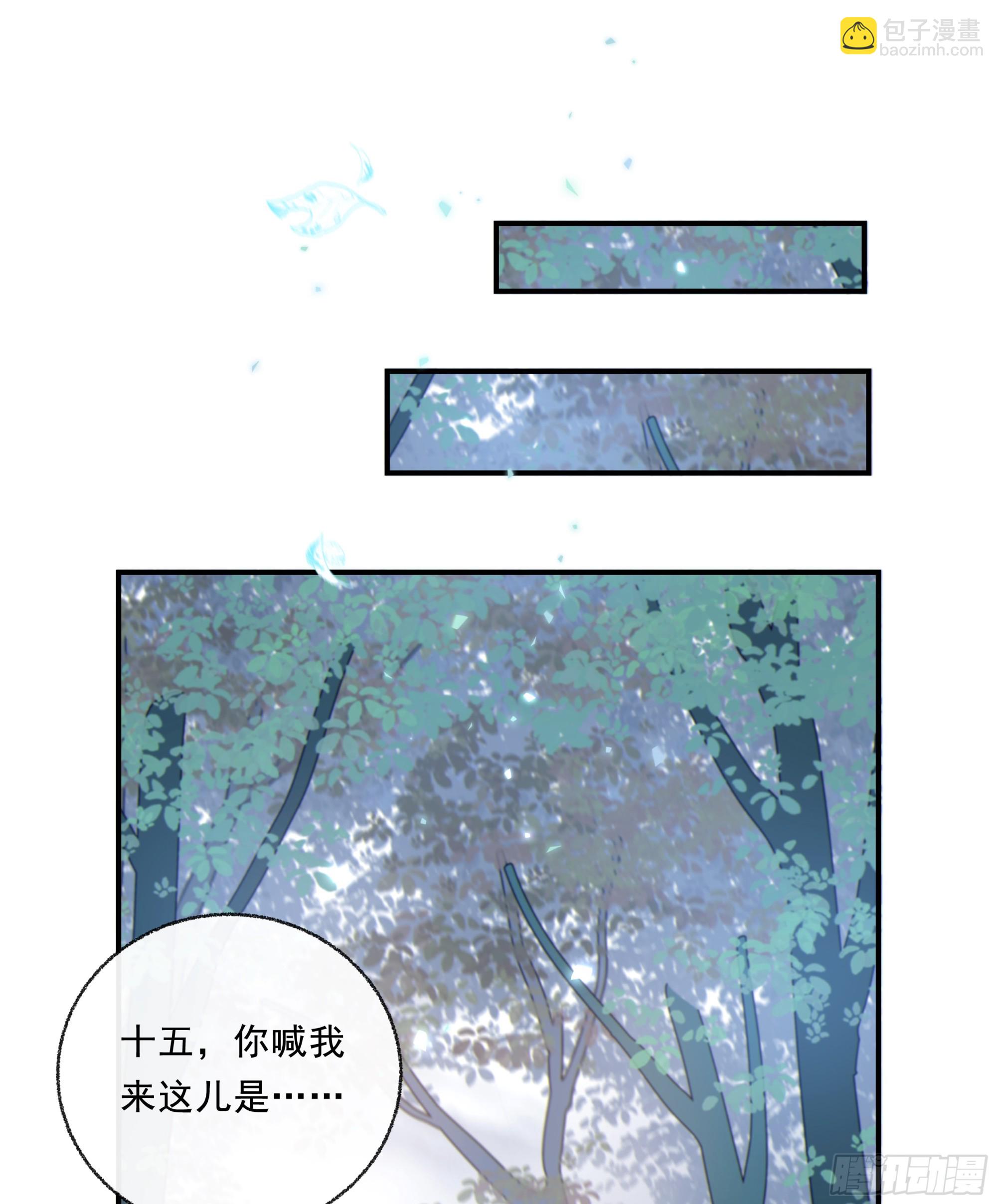031. 入魔(1/2)-第35话