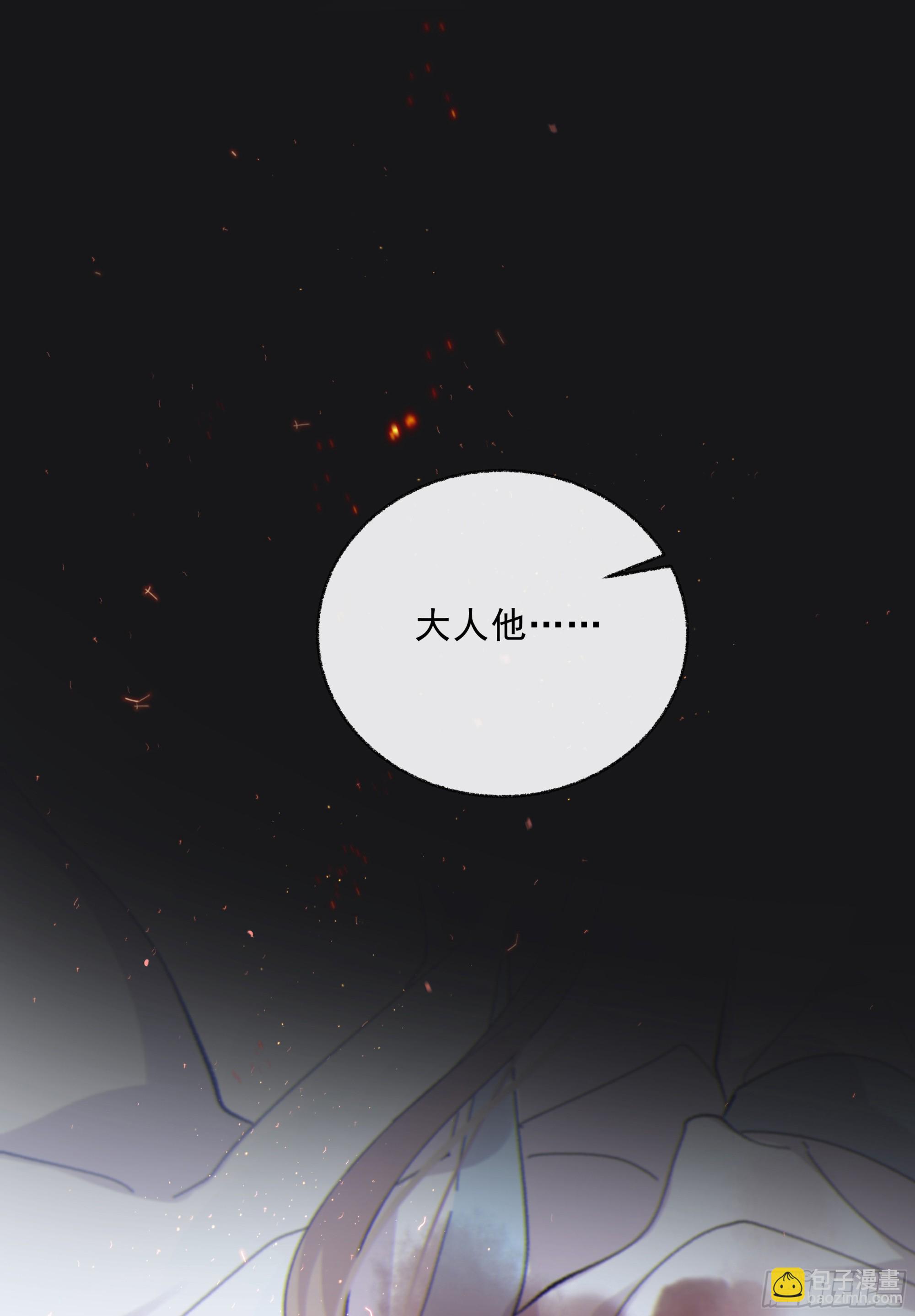 031. 入魔(1/2)-第35话