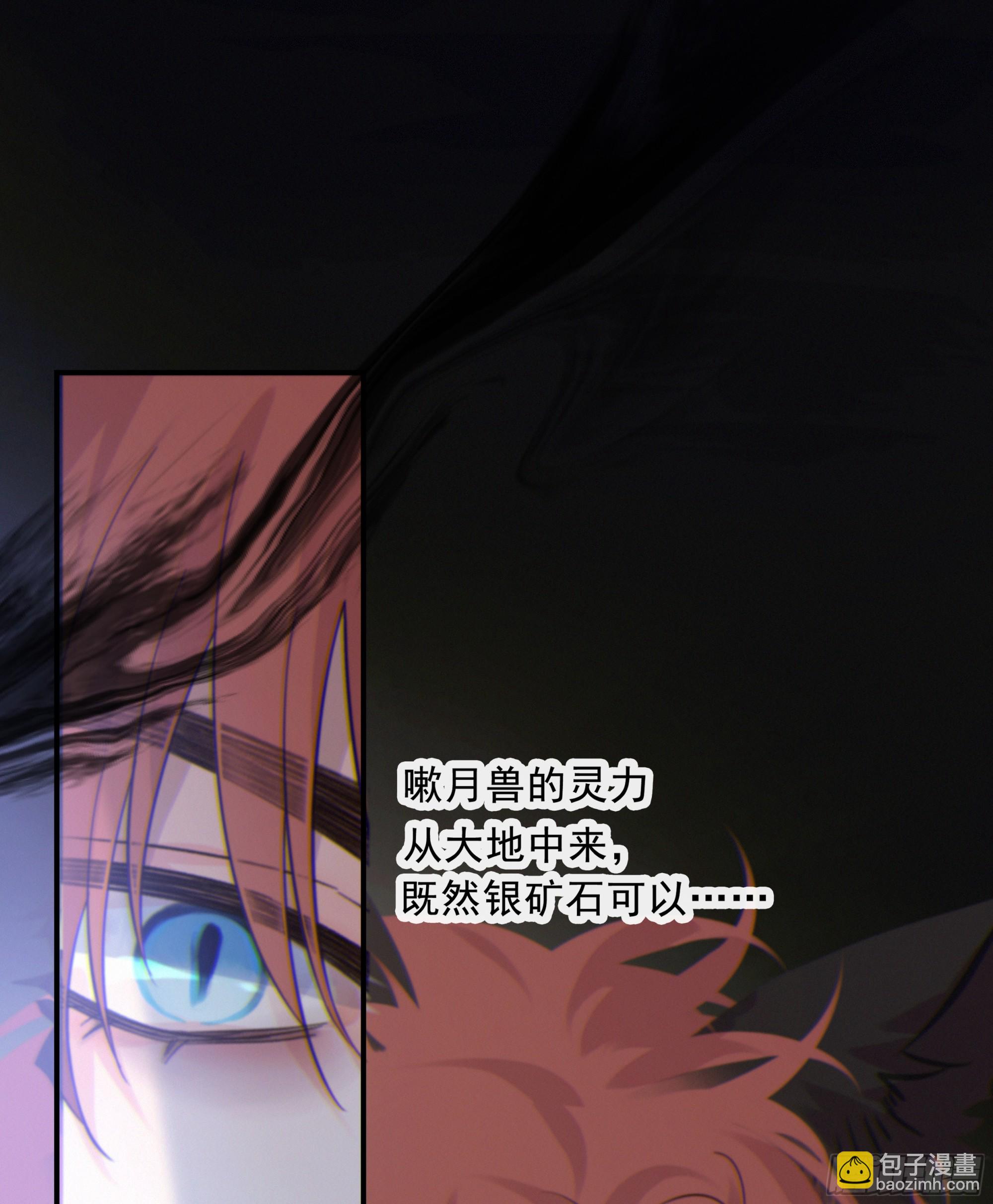 031. 入魔(1/2)-第35话