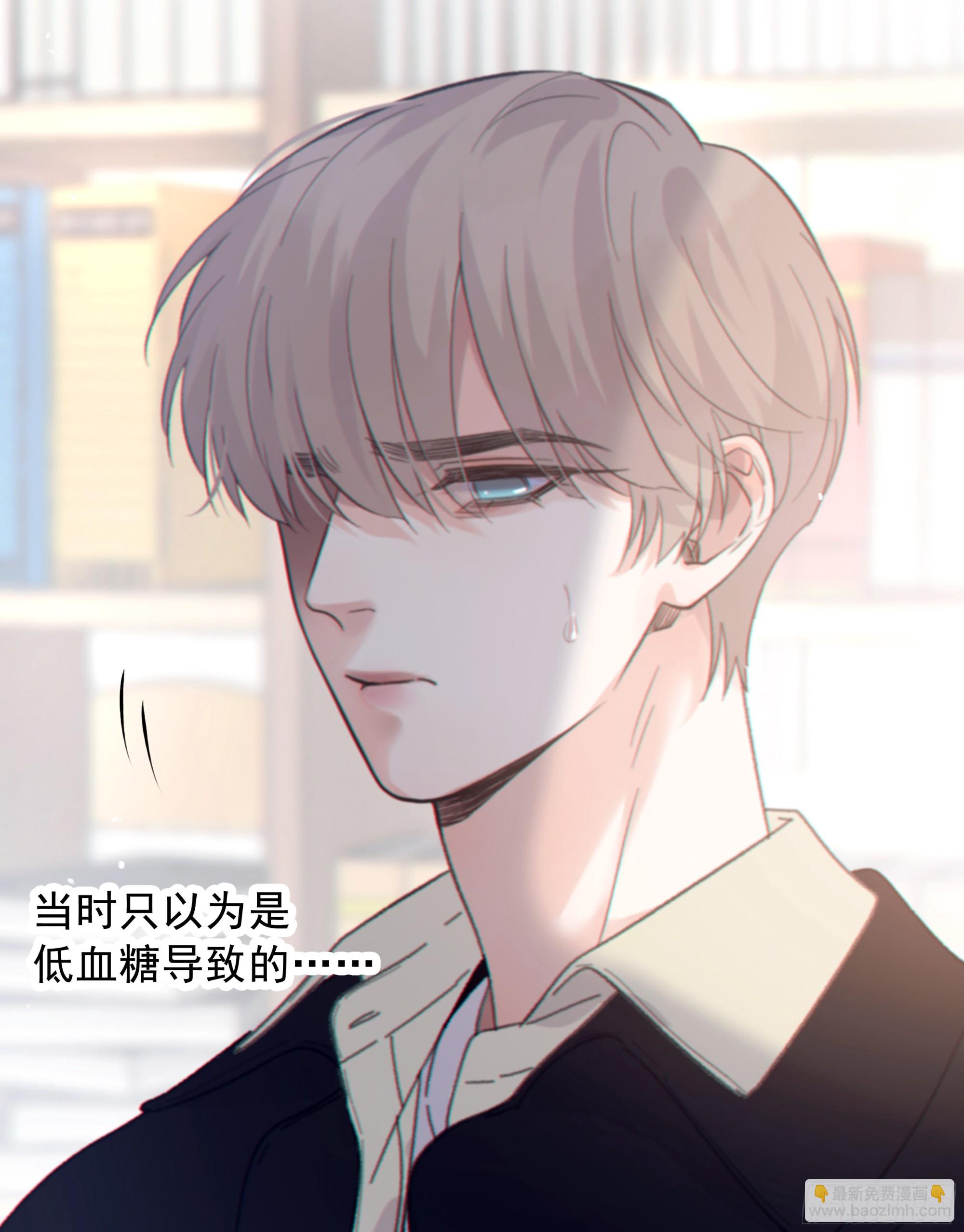 033.三角（下）(1/2)-第37话