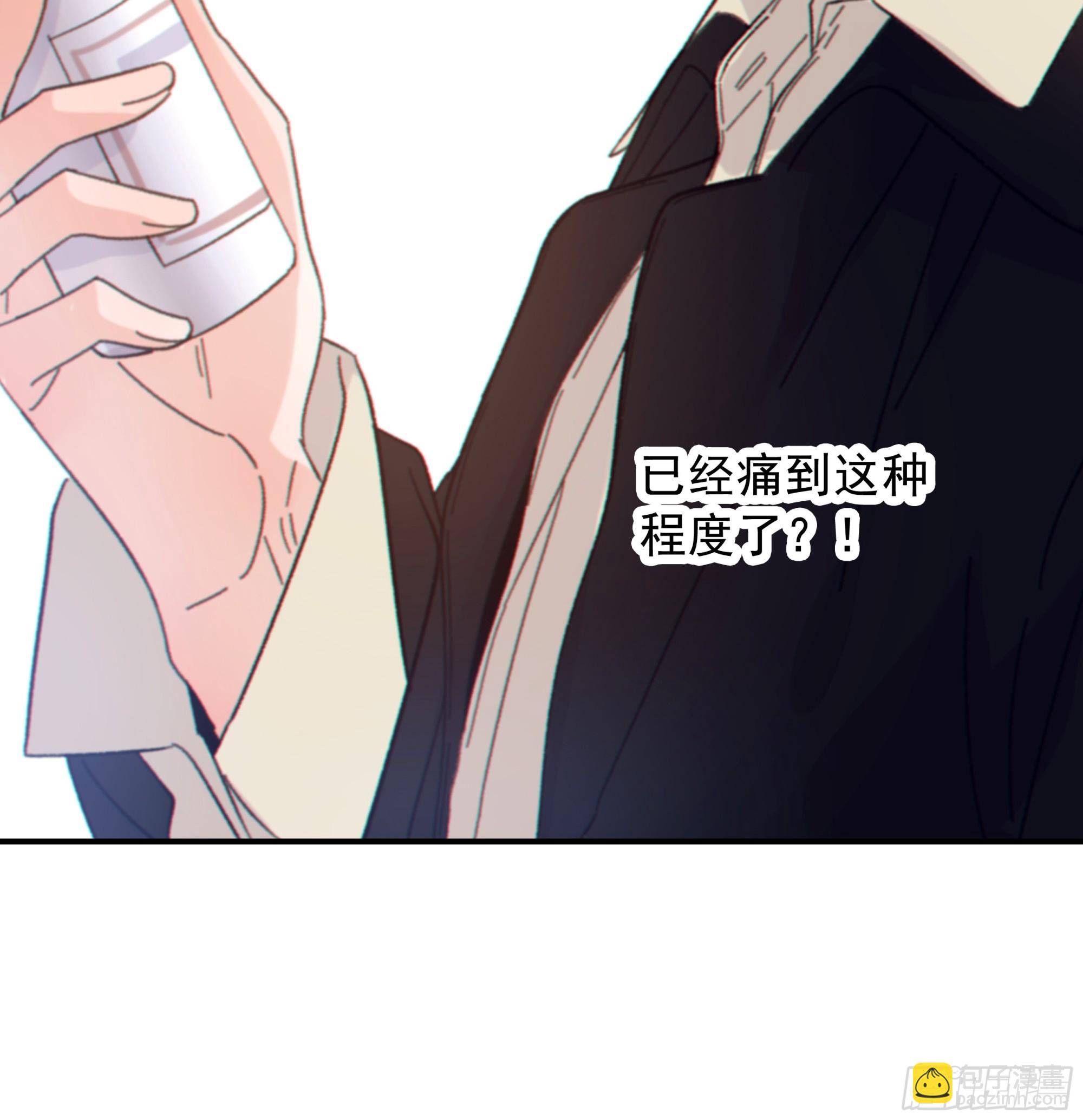 033.三角（下）(1/2)-第37话