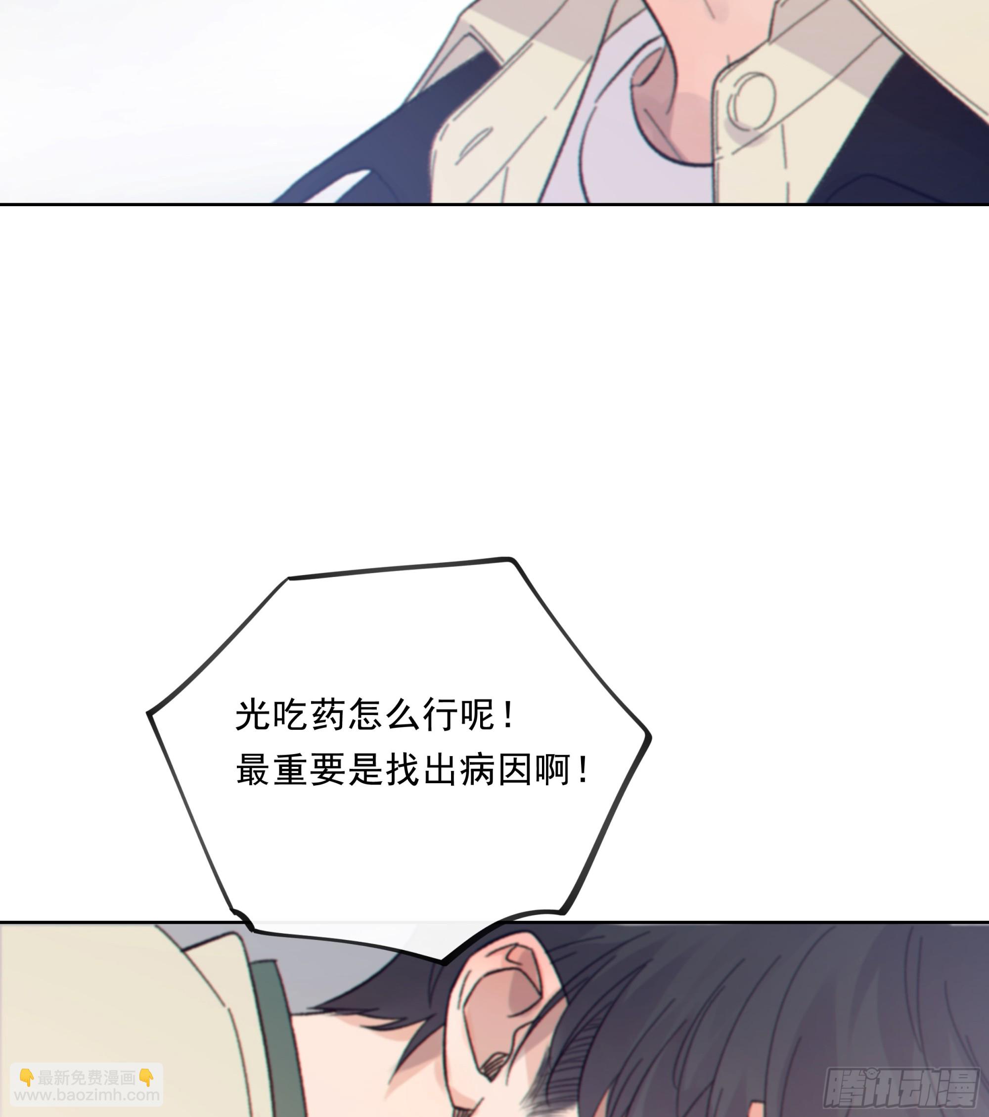 033.三角（下）(1/2)-第37话