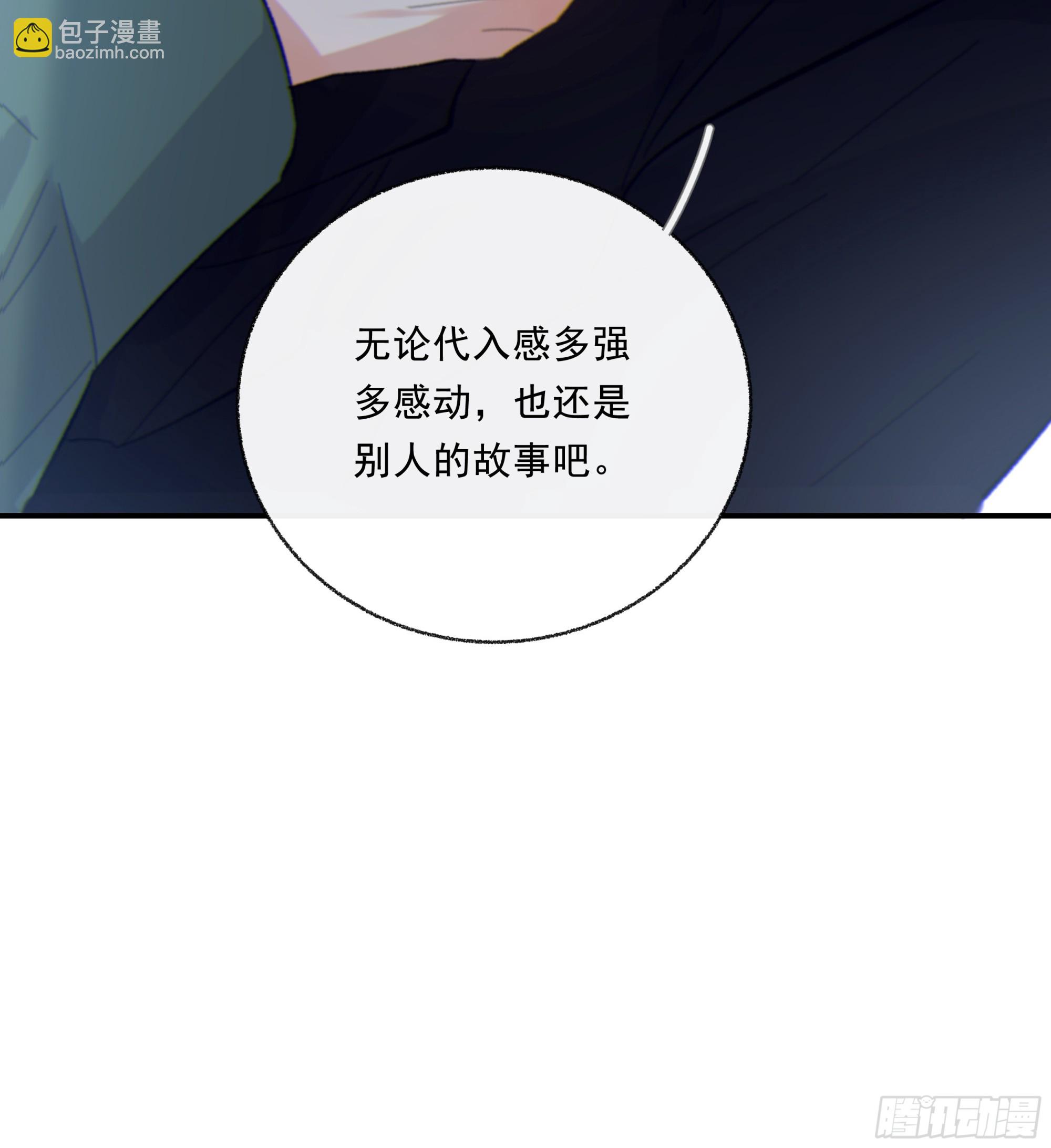 035. 我&hellip;好累(1/2)-第39话